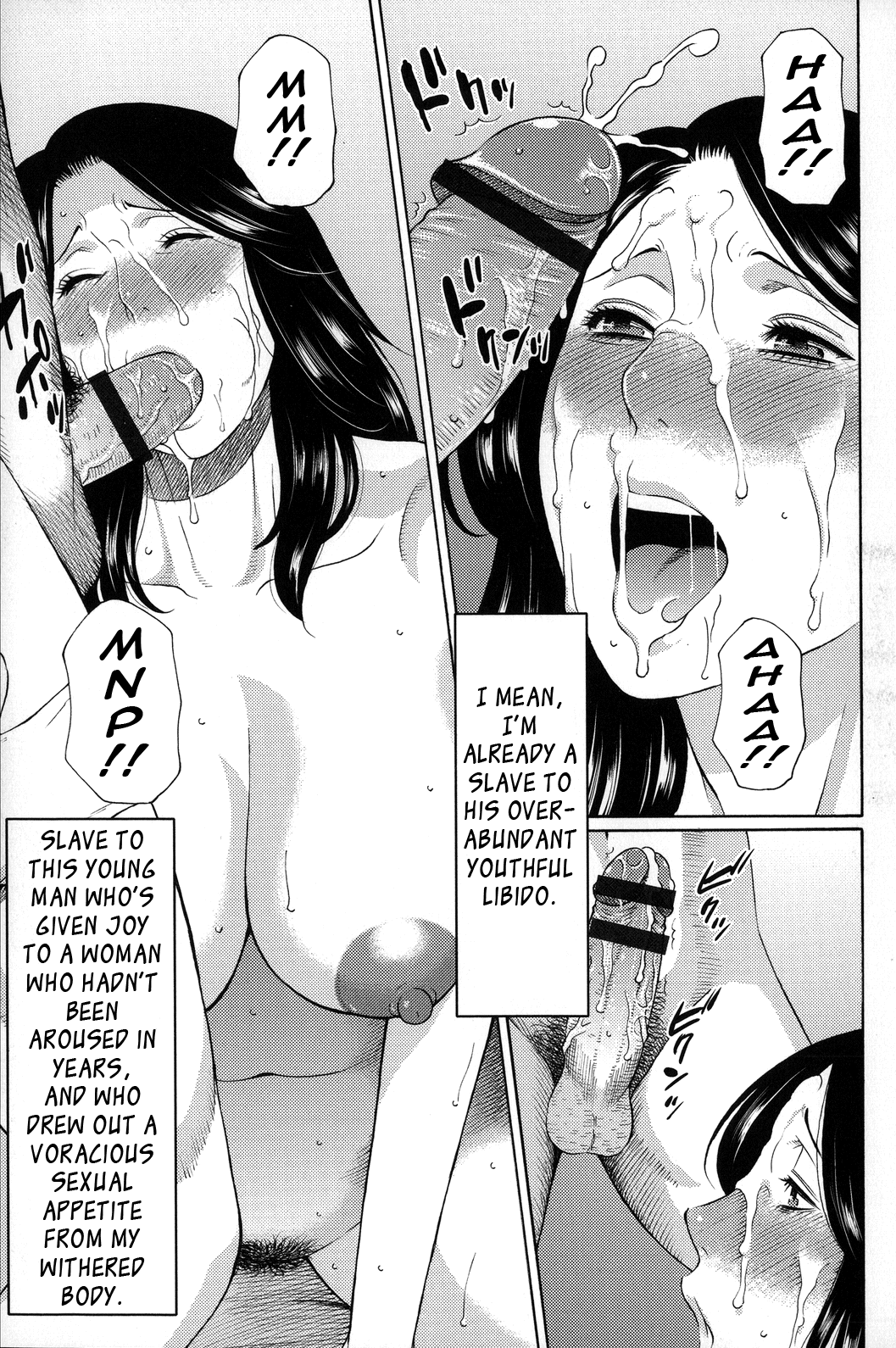 Yume Utsutsu Chapter 1 - page 55