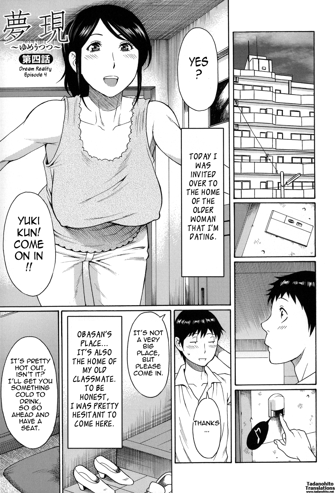 Yume Utsutsu Chapter 1 - page 67