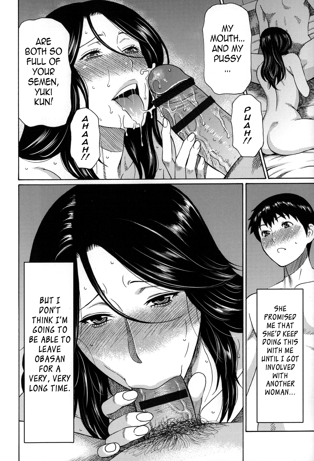 Yume Utsutsu Chapter 1 - page 82