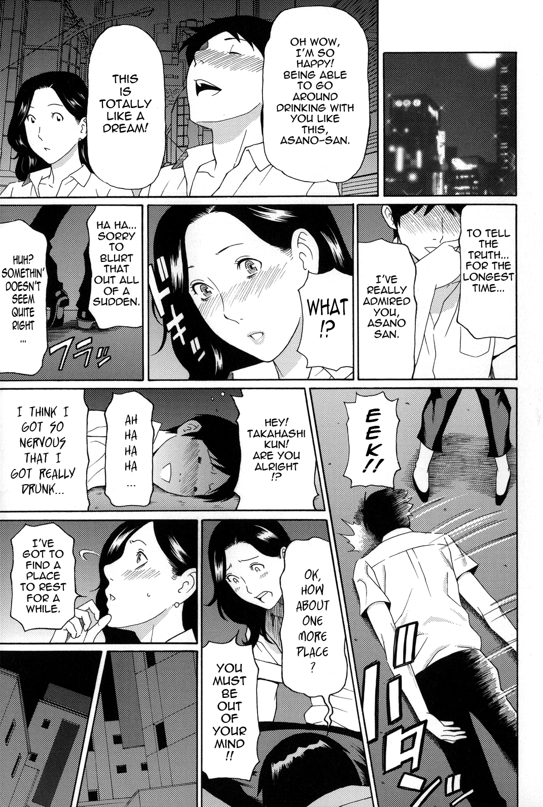 Yume Utsutsu Chapter 1 - page 89