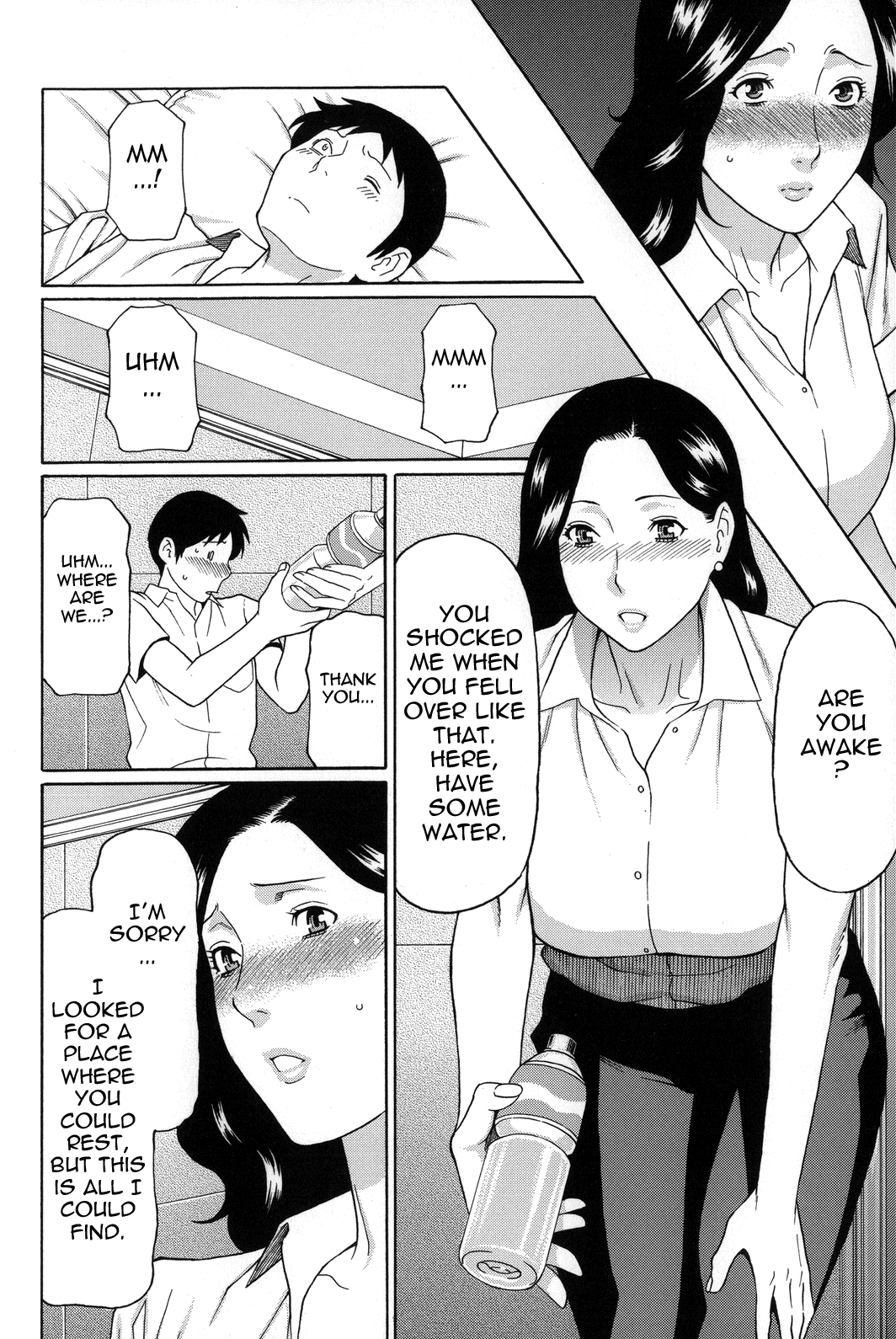 Yume Utsutsu Chapter 1 - page 90