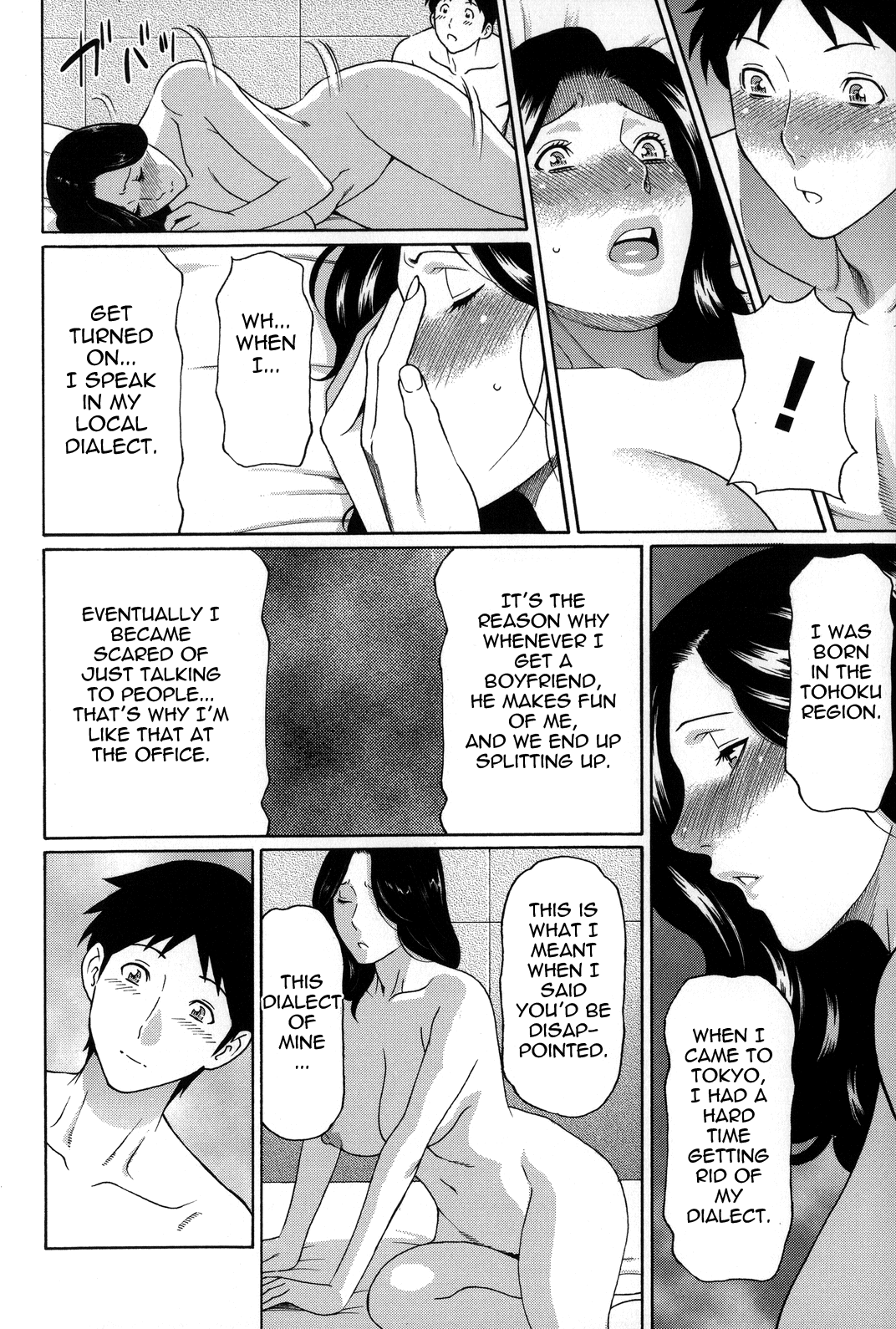 Yume Utsutsu Chapter 1 - page 94