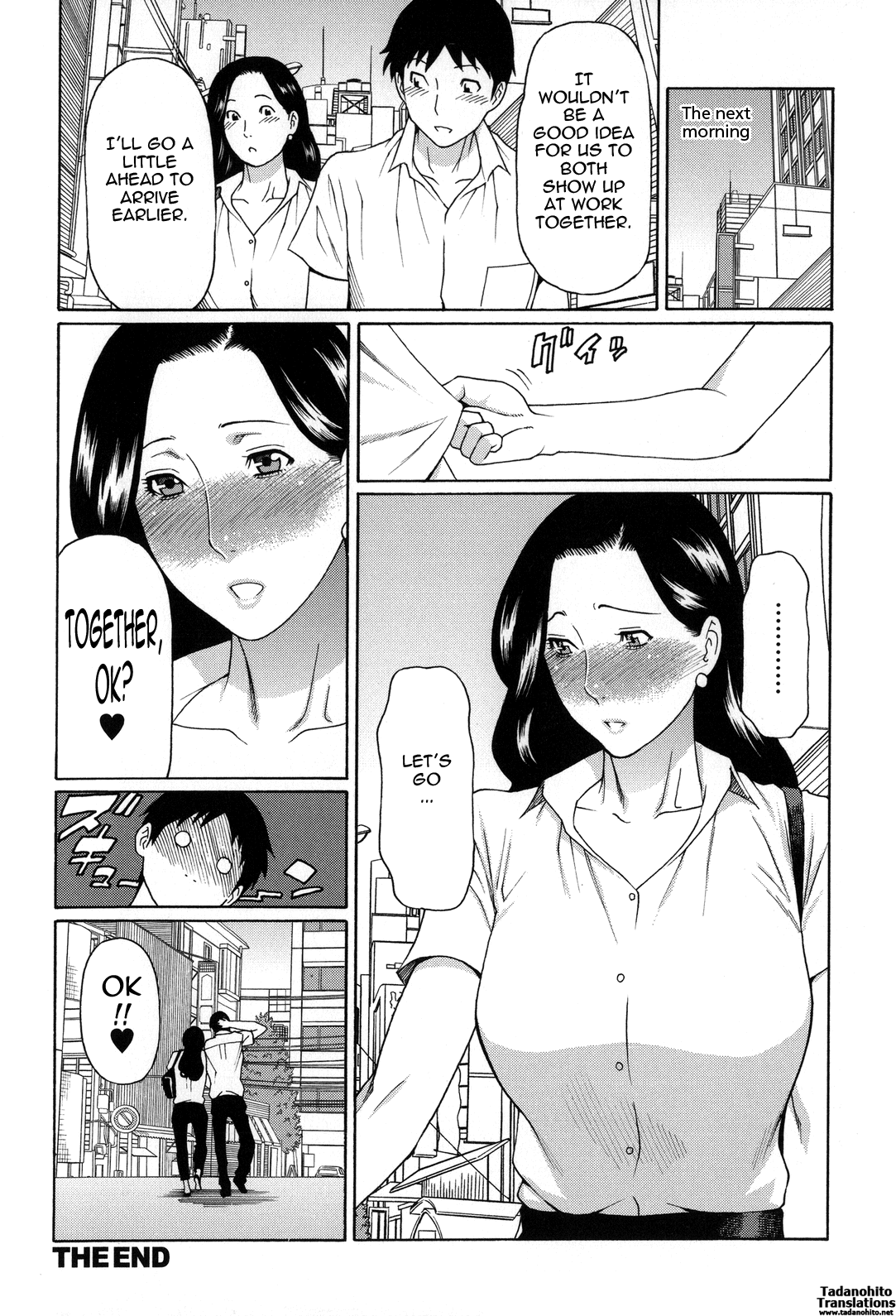 Yume Utsutsu Chapter 1 - page 102