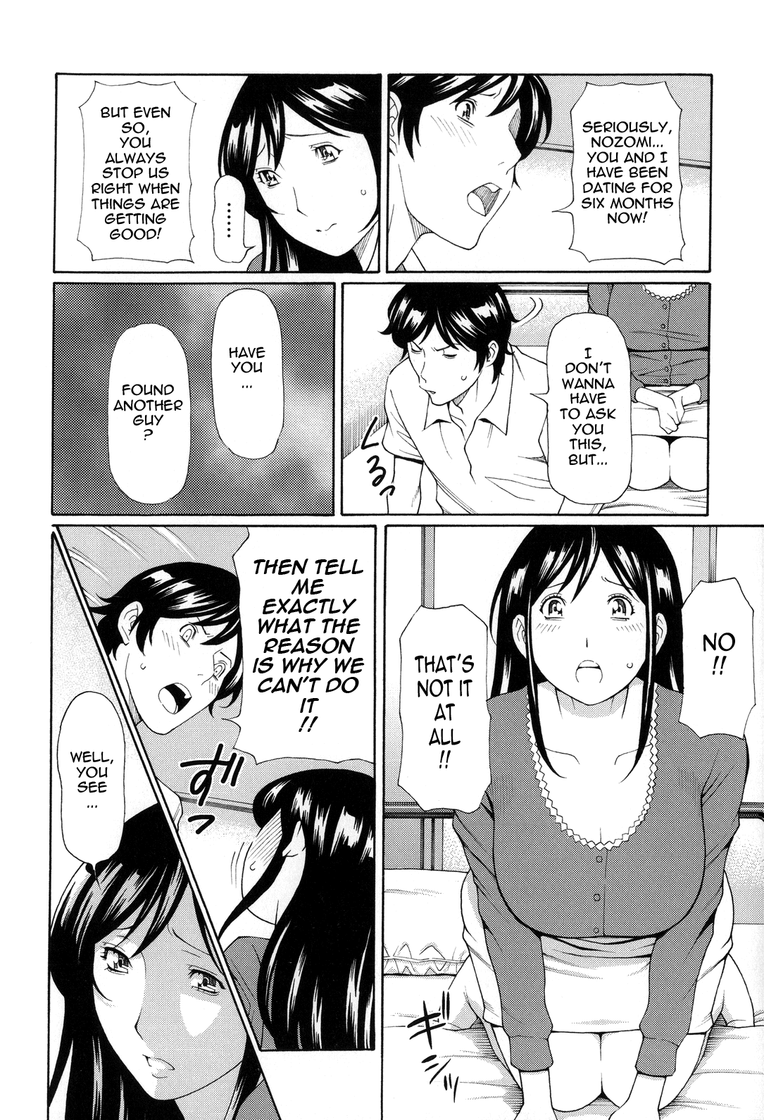 Yume Utsutsu Chapter 1 - page 104