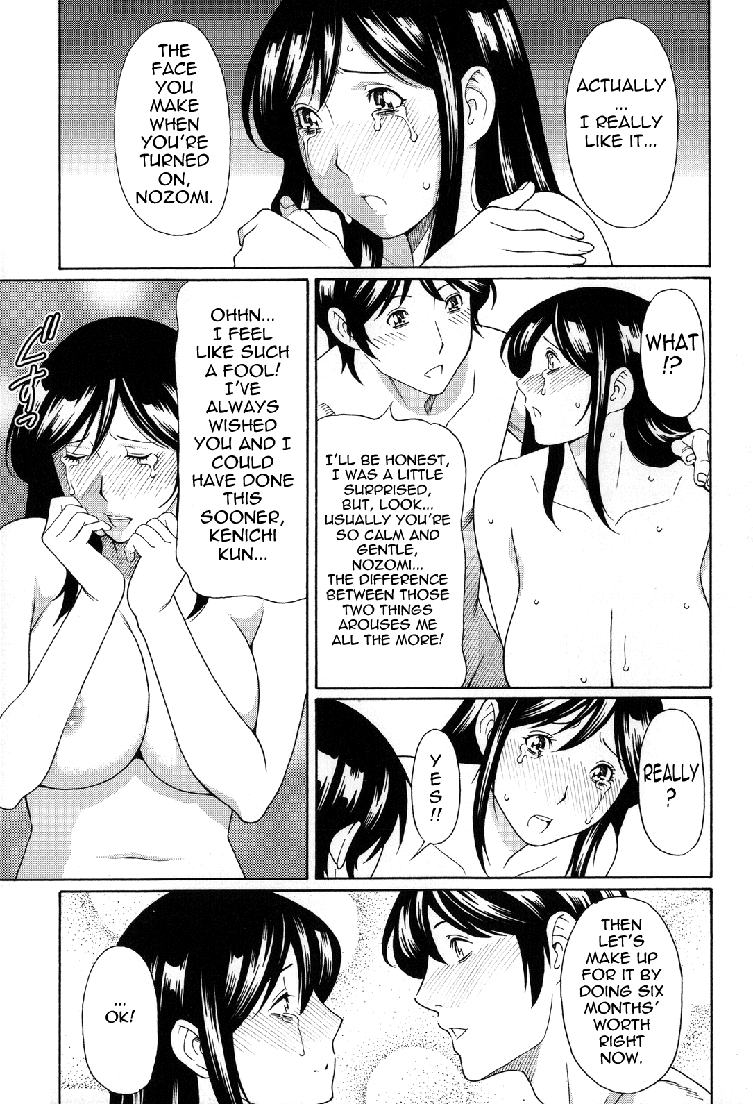 Yume Utsutsu Chapter 1 - page 111