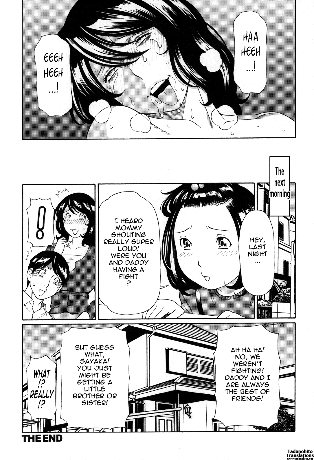 Yume Utsutsu Chapter 1 - page 120