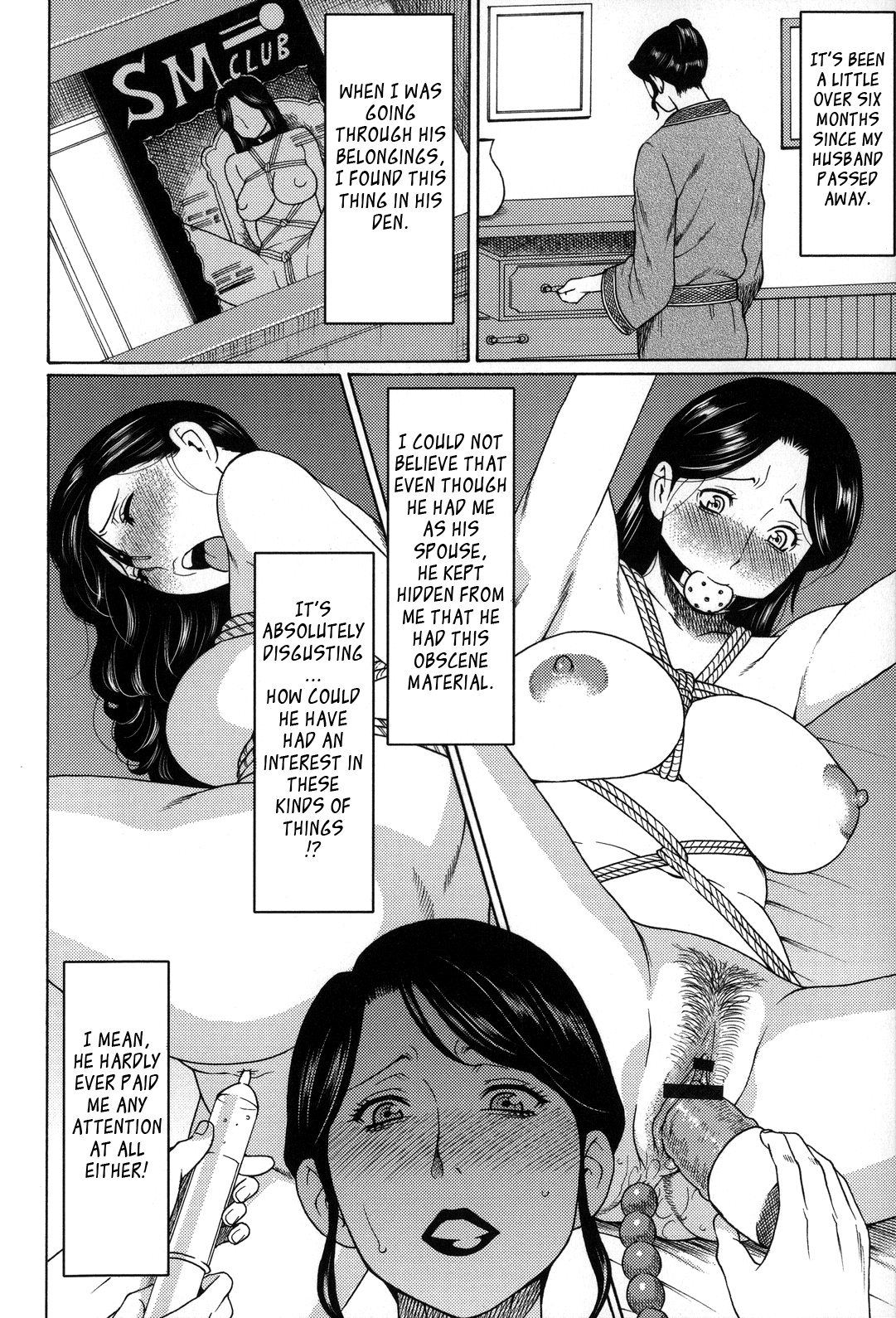 Yume Utsutsu Chapter 1 - page 122