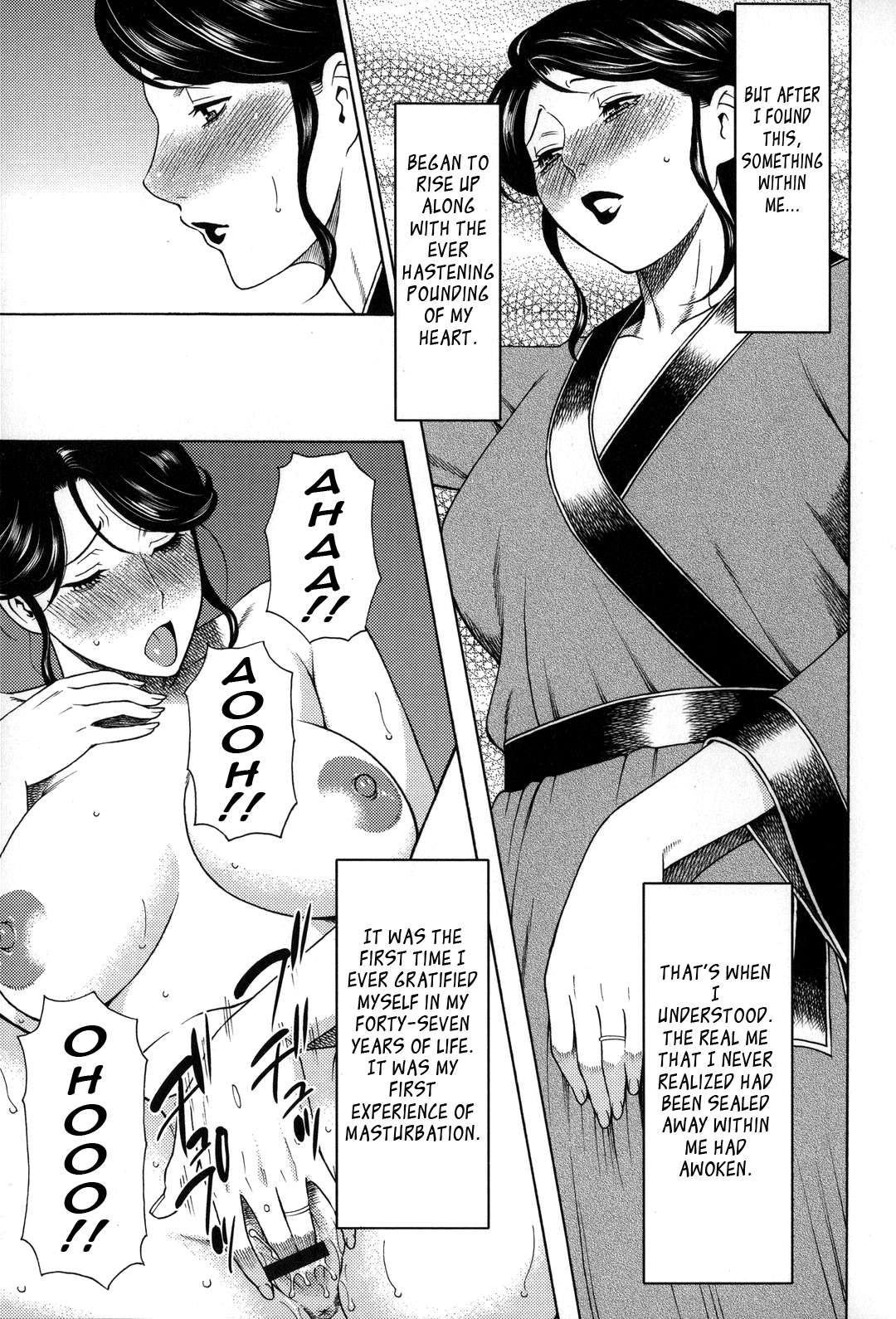 Yume Utsutsu Chapter 1 - page 123