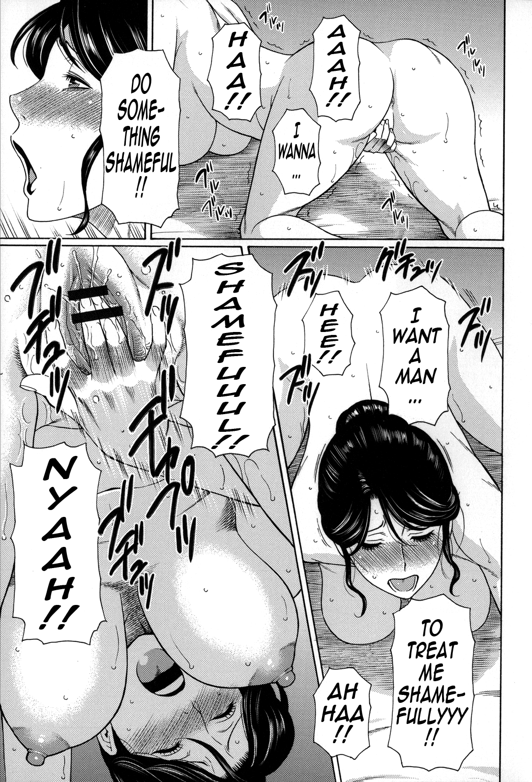 Yume Utsutsu Chapter 1 - page 125