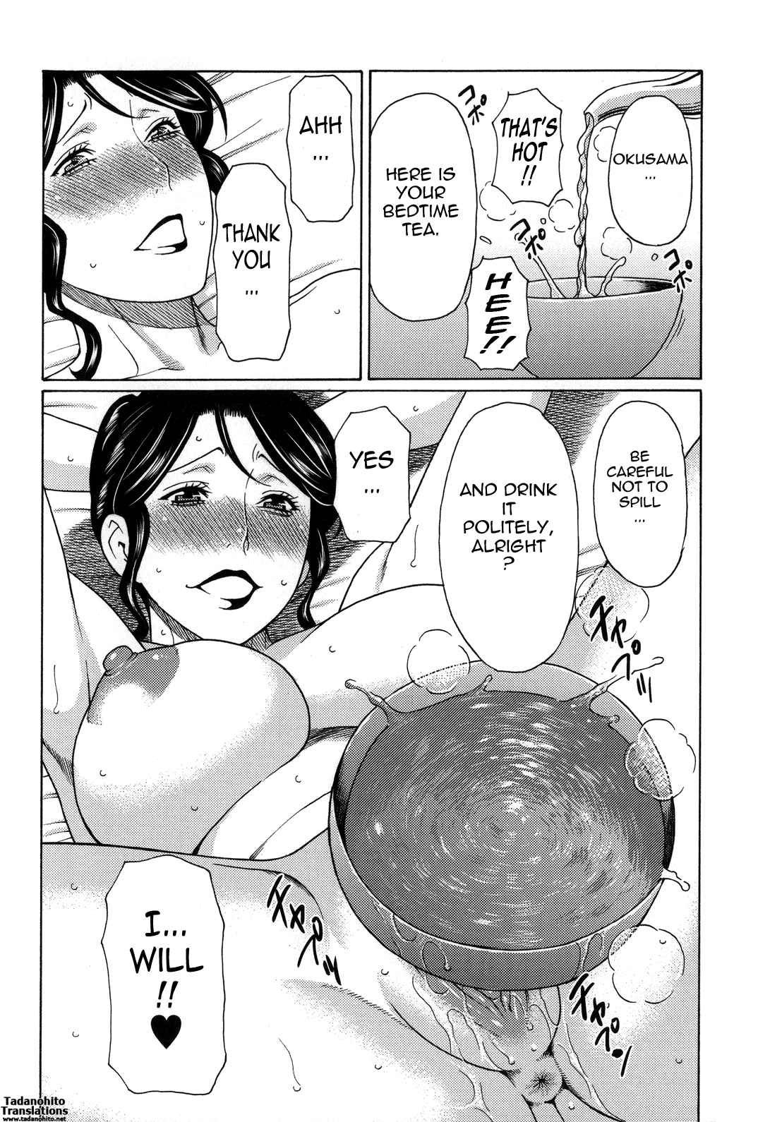 Yume Utsutsu Chapter 1 - page 138