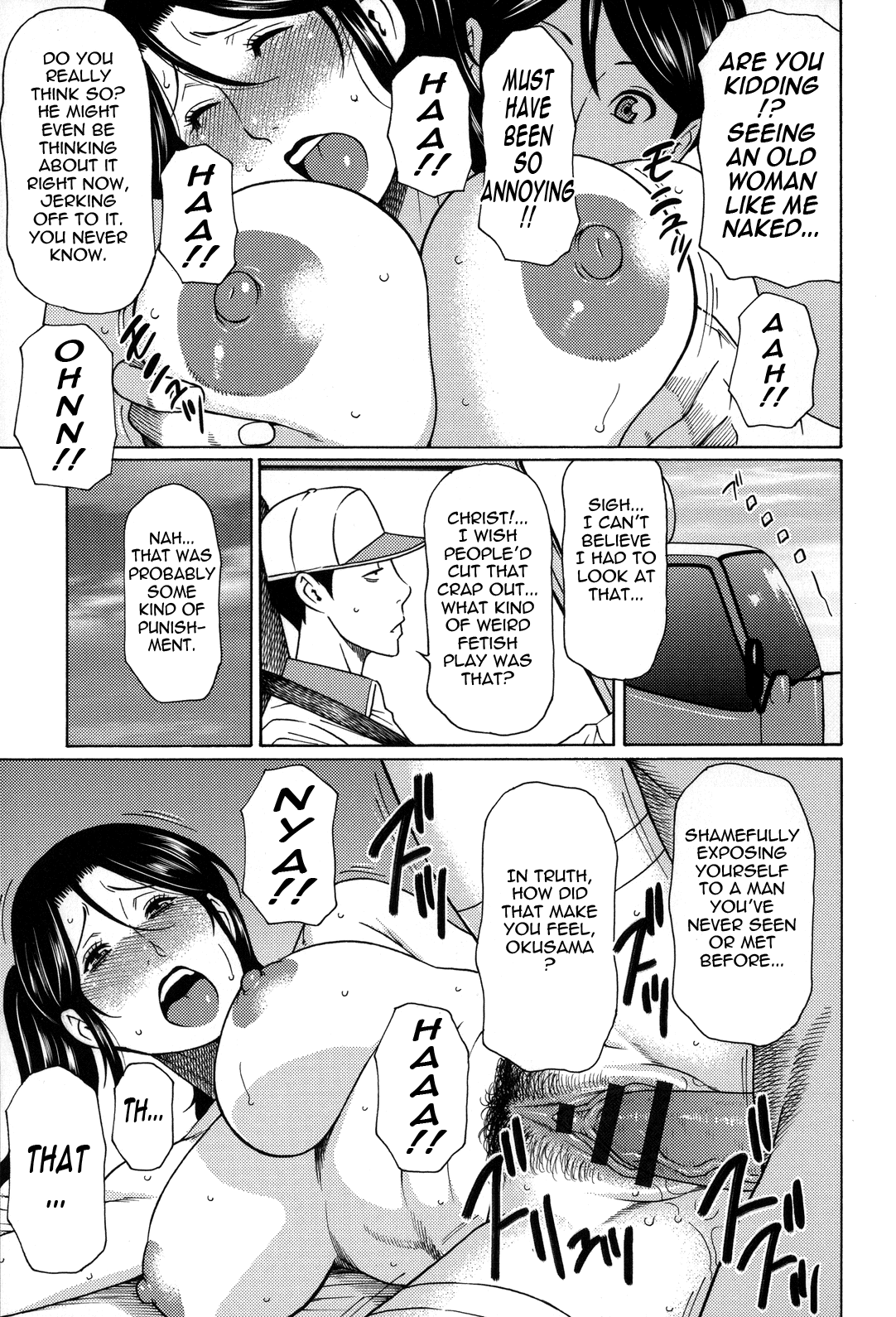 Yume Utsutsu Chapter 1 - page 151