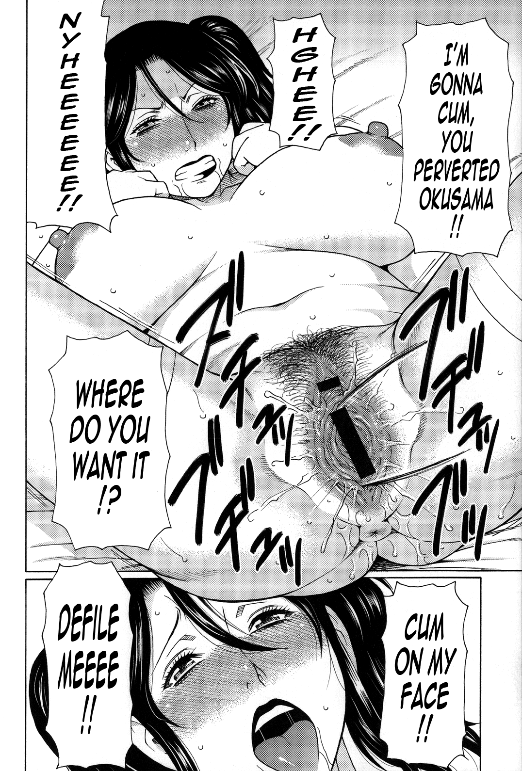 Yume Utsutsu Chapter 1 - page 154