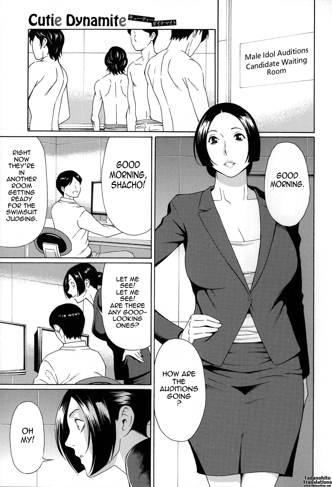 Yume Utsutsu Chapter 1 - page 157