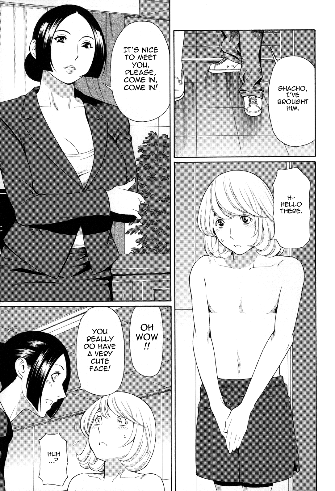 Yume Utsutsu Chapter 1 - page 159