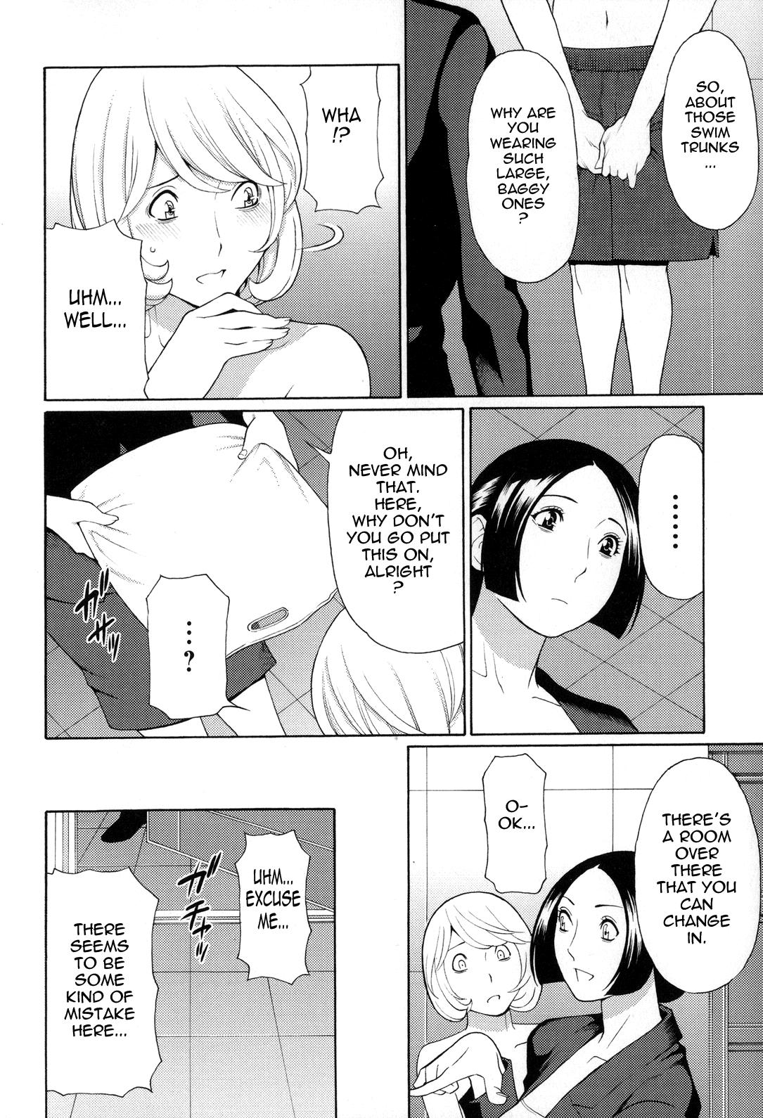 Yume Utsutsu Chapter 1 - page 160