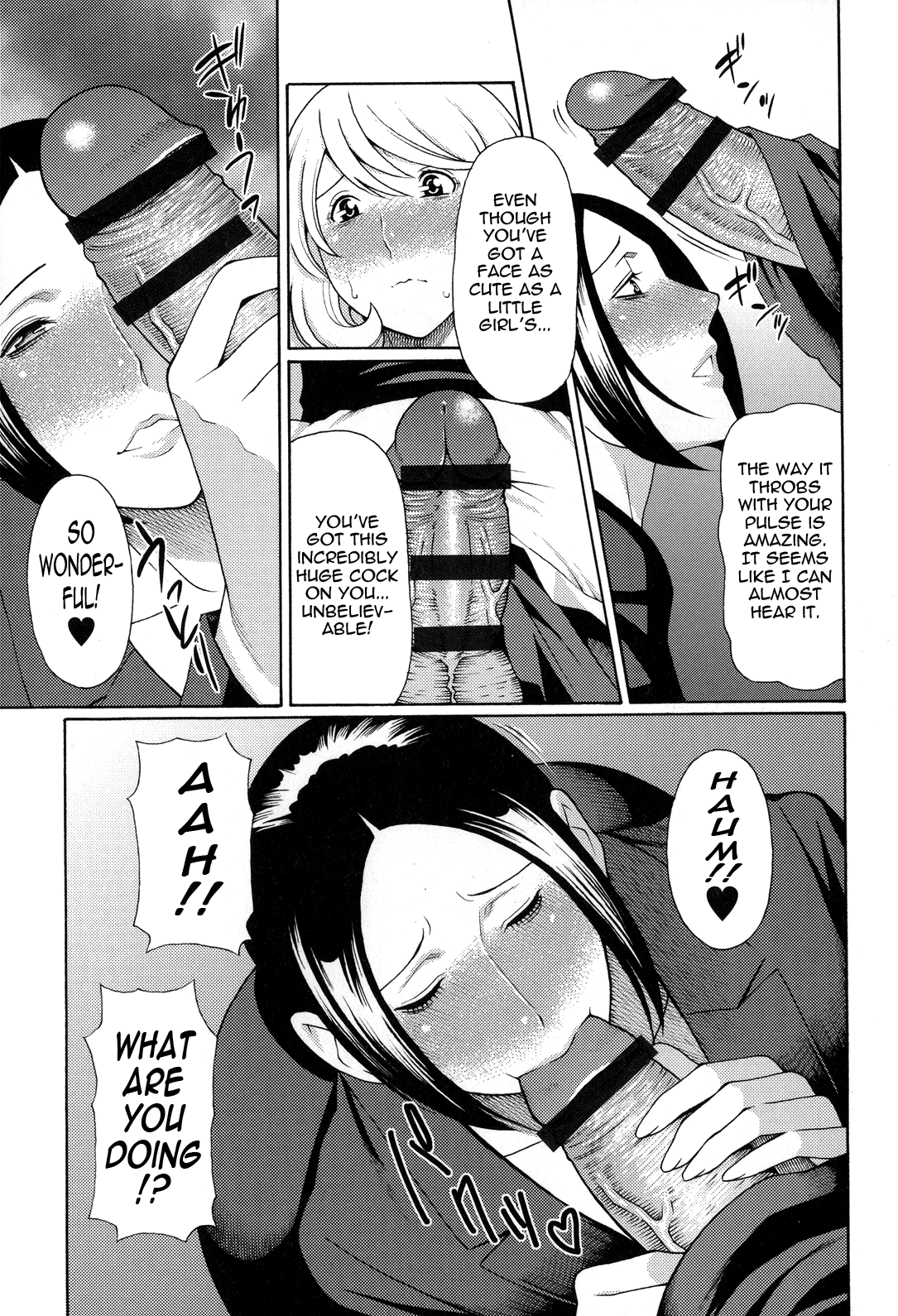 Yume Utsutsu Chapter 1 - page 165