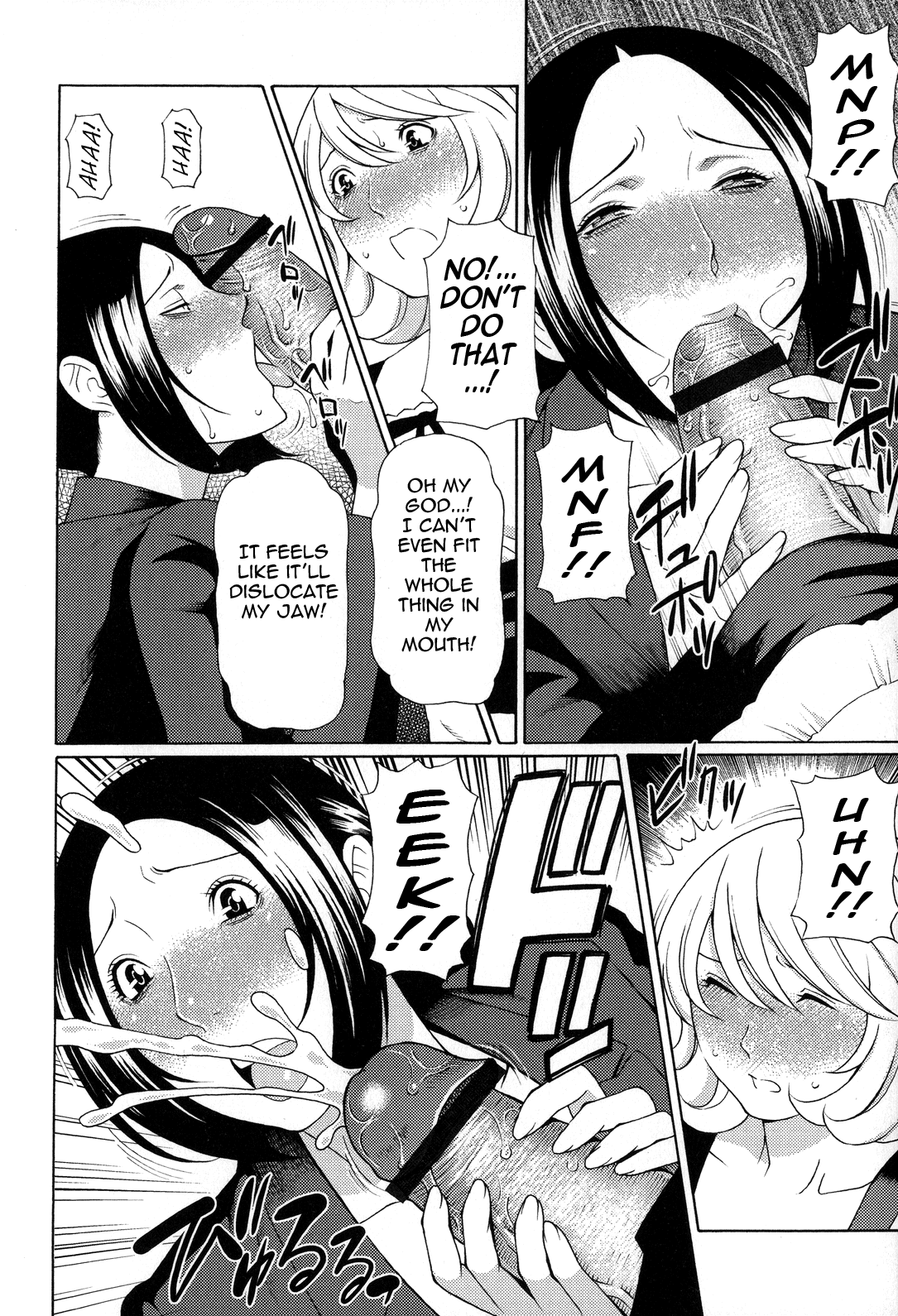 Yume Utsutsu Chapter 1 - page 166