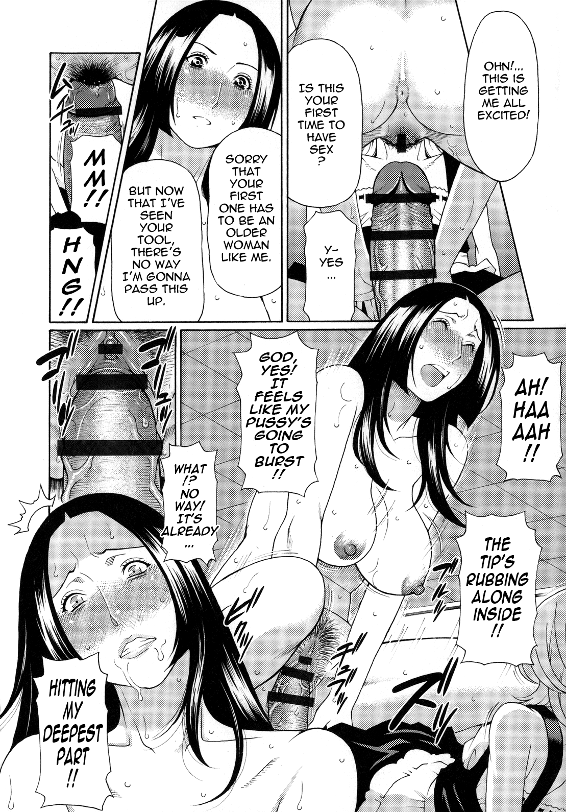 Yume Utsutsu Chapter 1 - page 168