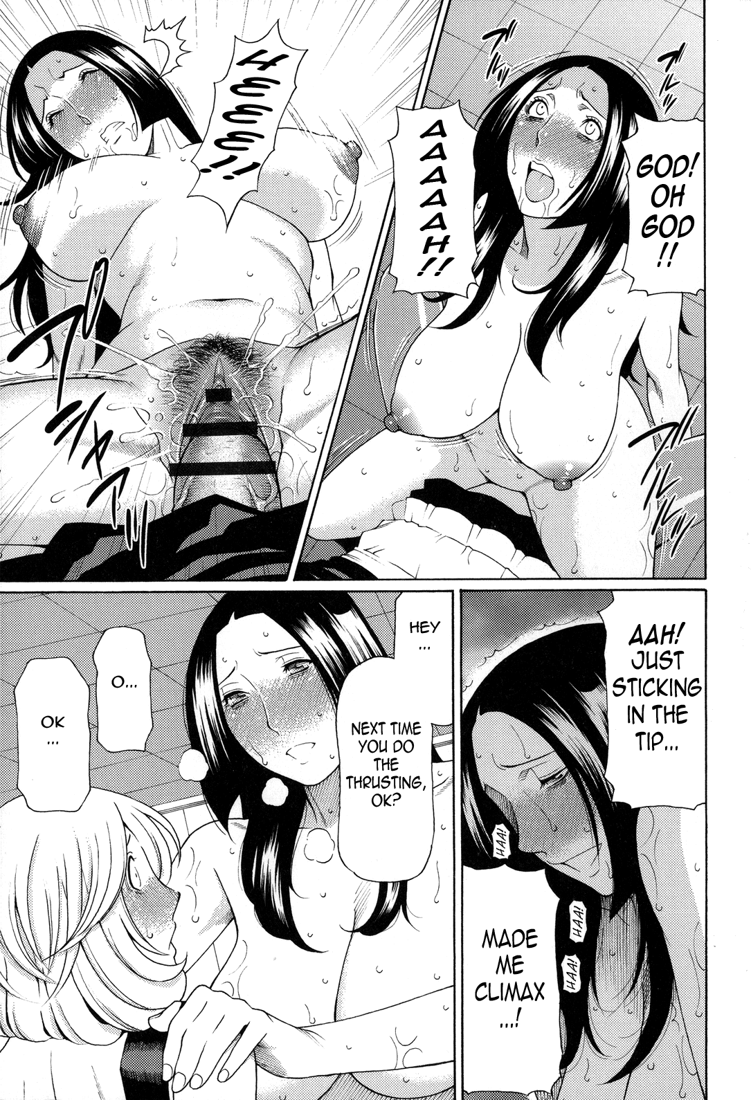 Yume Utsutsu Chapter 1 - page 169