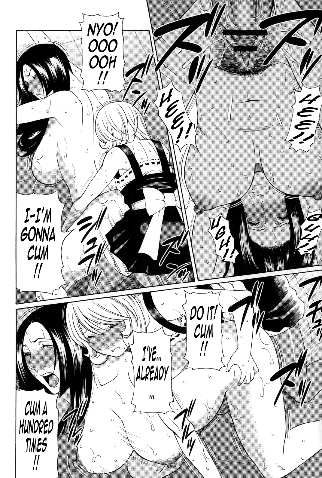 Yume Utsutsu Chapter 1 - page 172