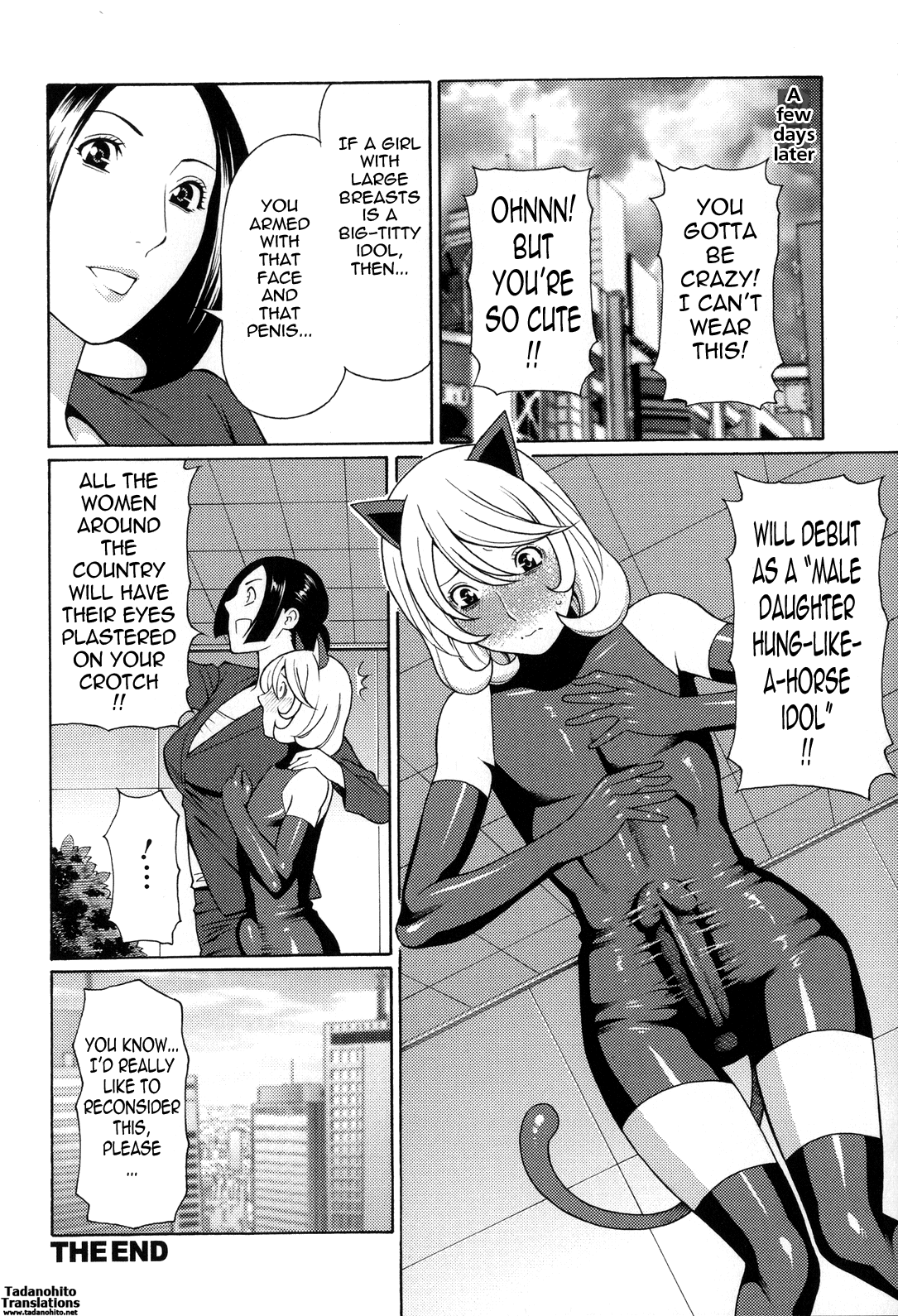 Yume Utsutsu Chapter 1 - page 174