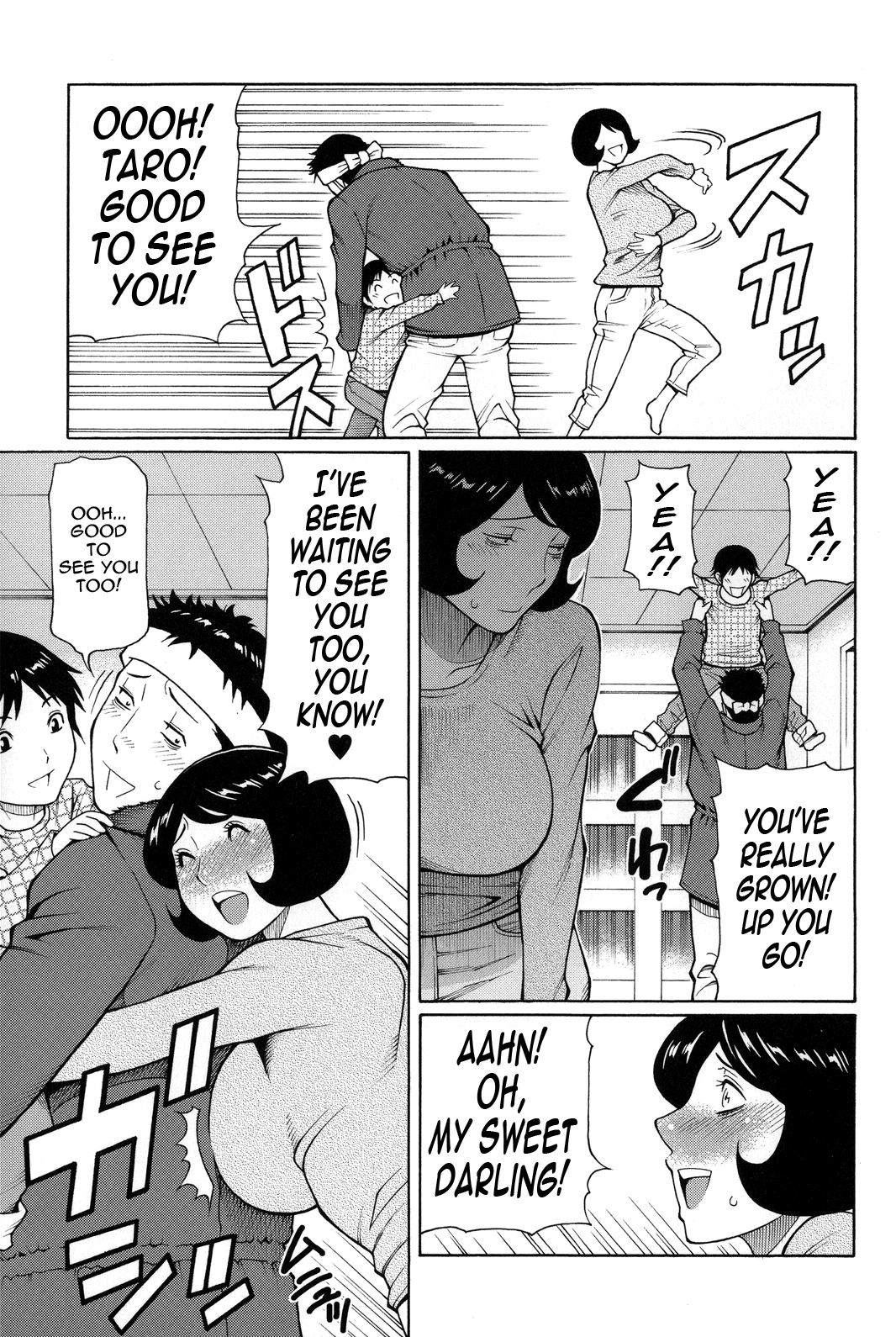 Yume Utsutsu Chapter 1 - page 177