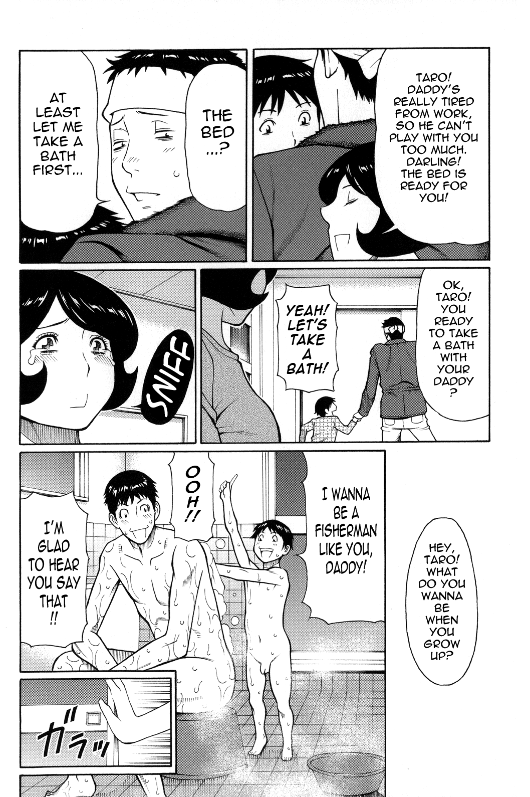 Yume Utsutsu Chapter 1 - page 178