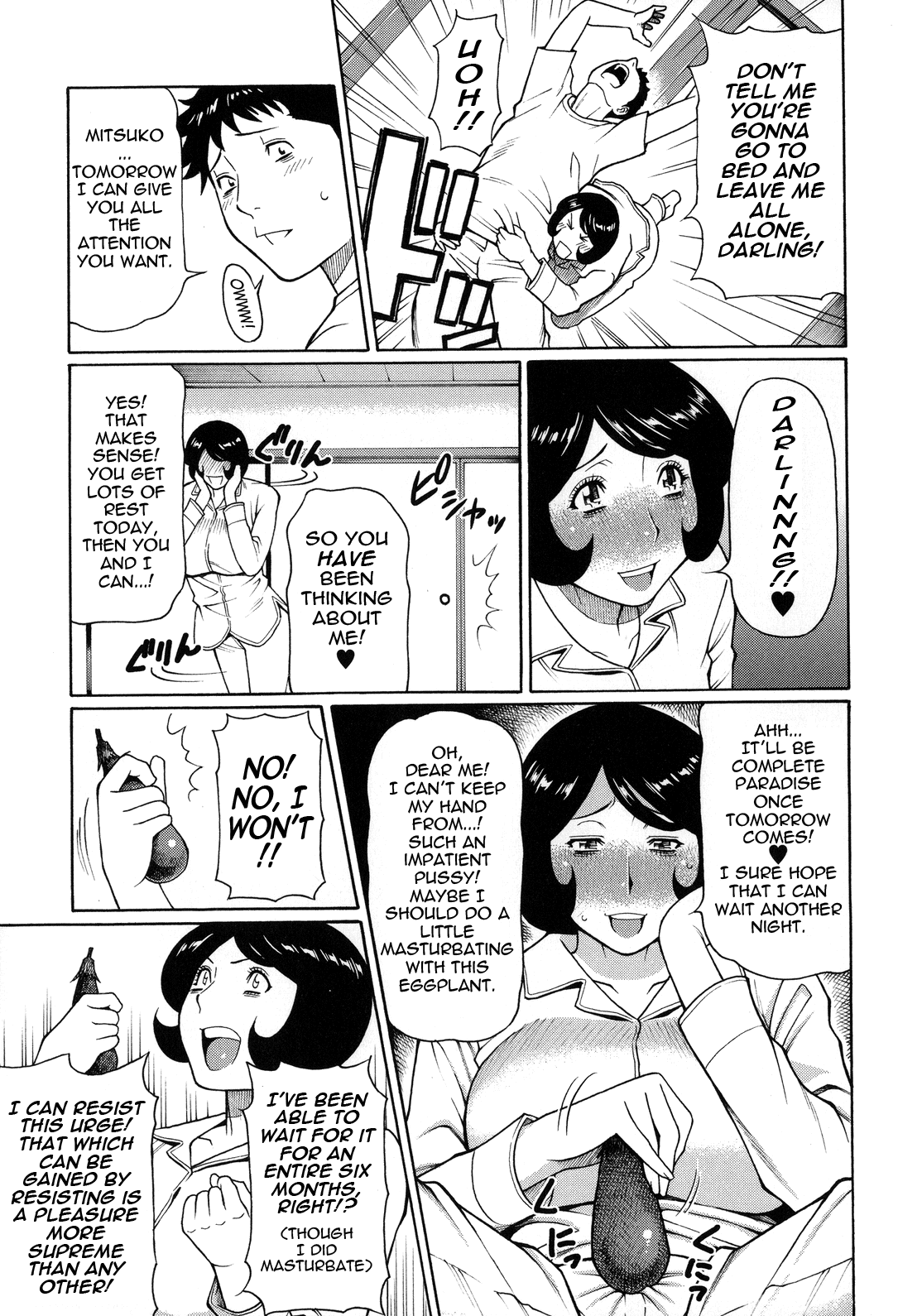 Yume Utsutsu Chapter 1 - page 183