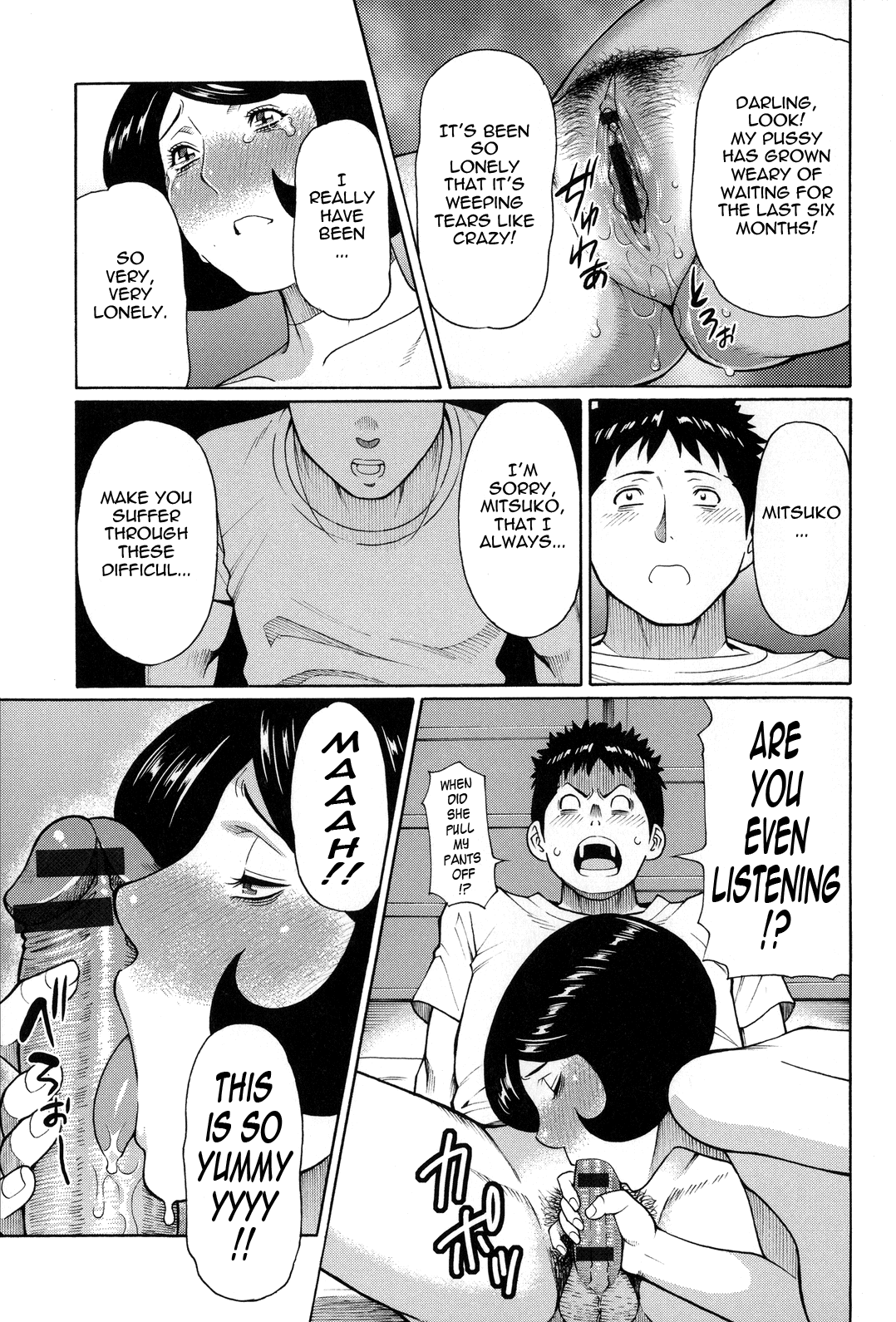 Yume Utsutsu Chapter 1 - page 185