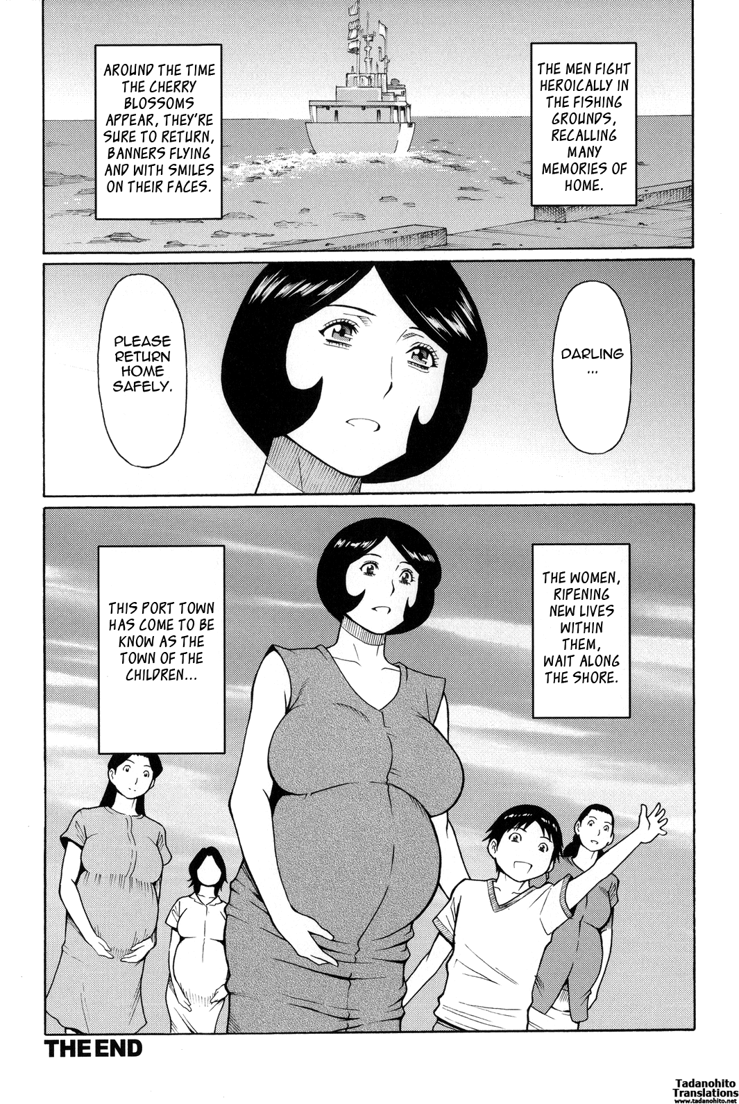 Yume Utsutsu Chapter 1 - page 192