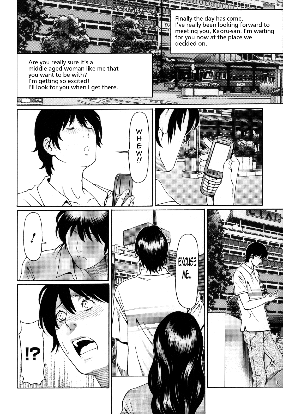 Yume Utsutsu Chapter 1 - page 194