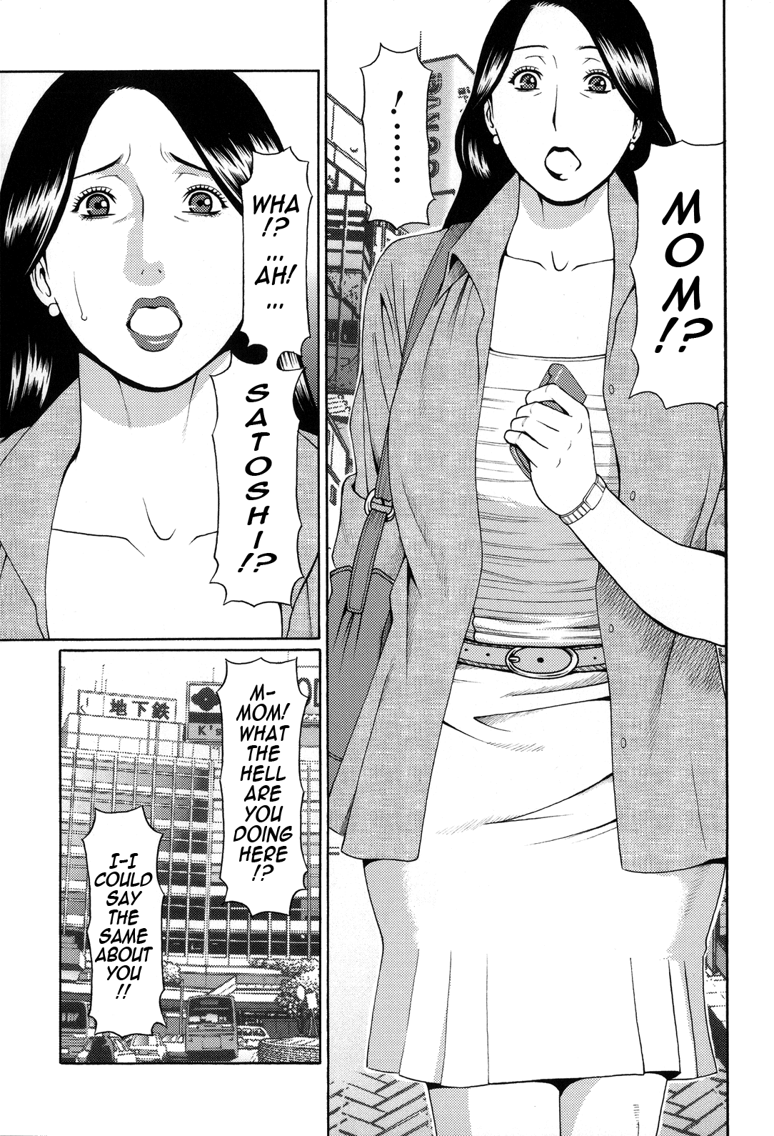 Yume Utsutsu Chapter 1 - page 195