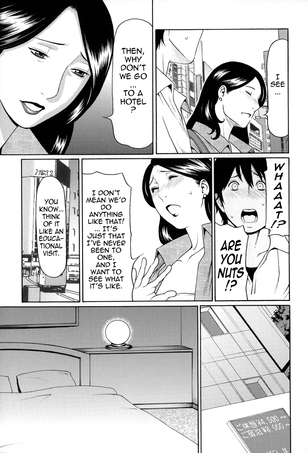 Yume Utsutsu Chapter 1 - page 197