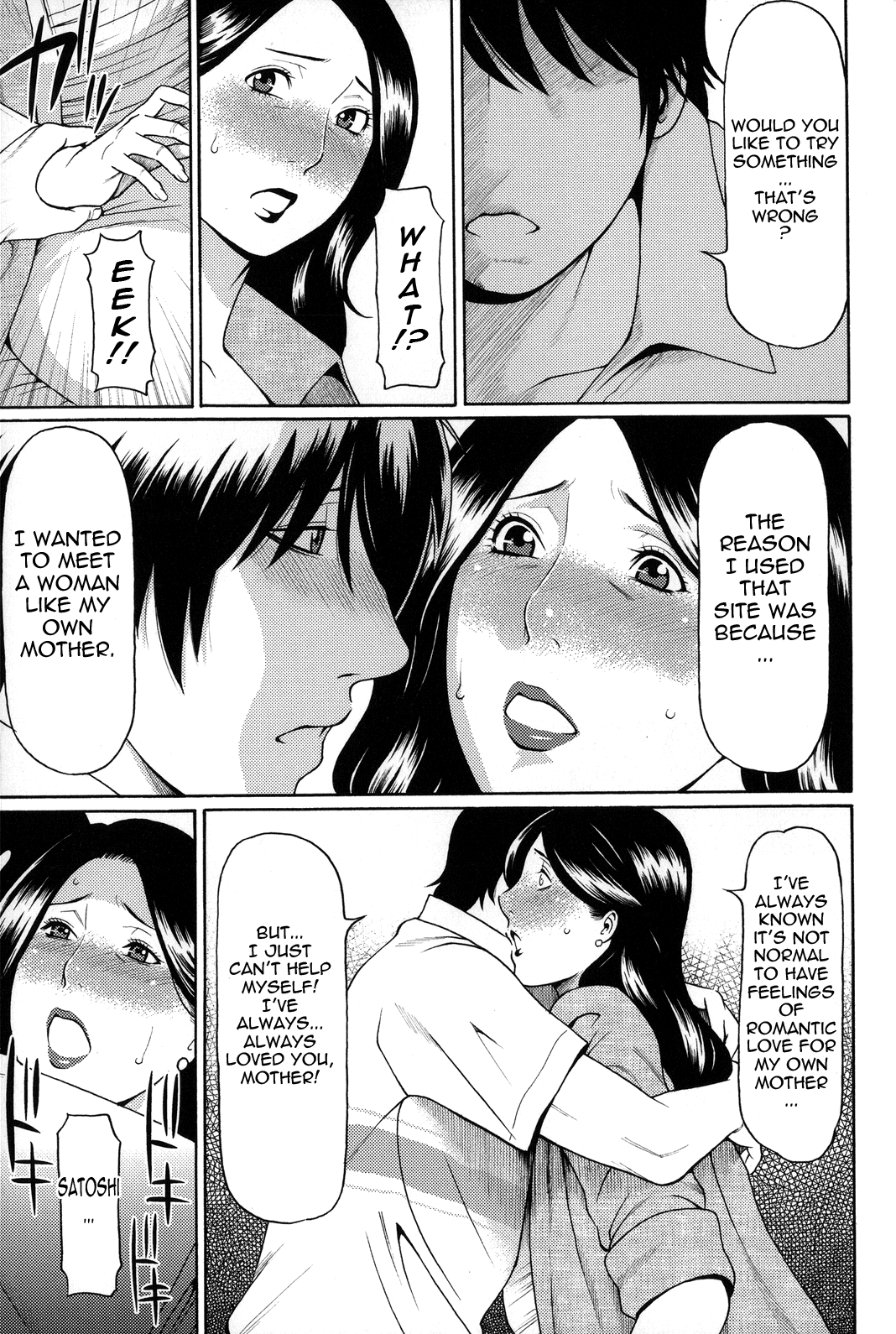 Yume Utsutsu Chapter 1 - page 199