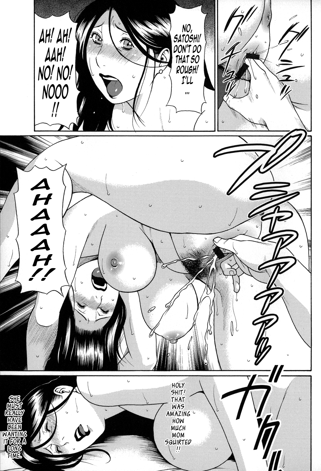 Yume Utsutsu Chapter 1 - page 203