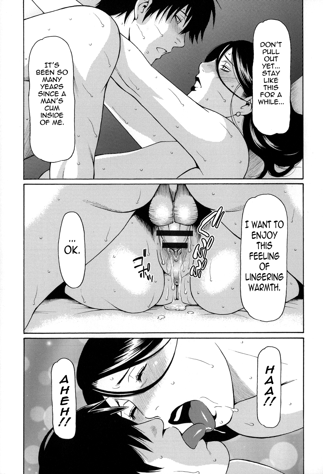 Yume Utsutsu Chapter 1 - page 211