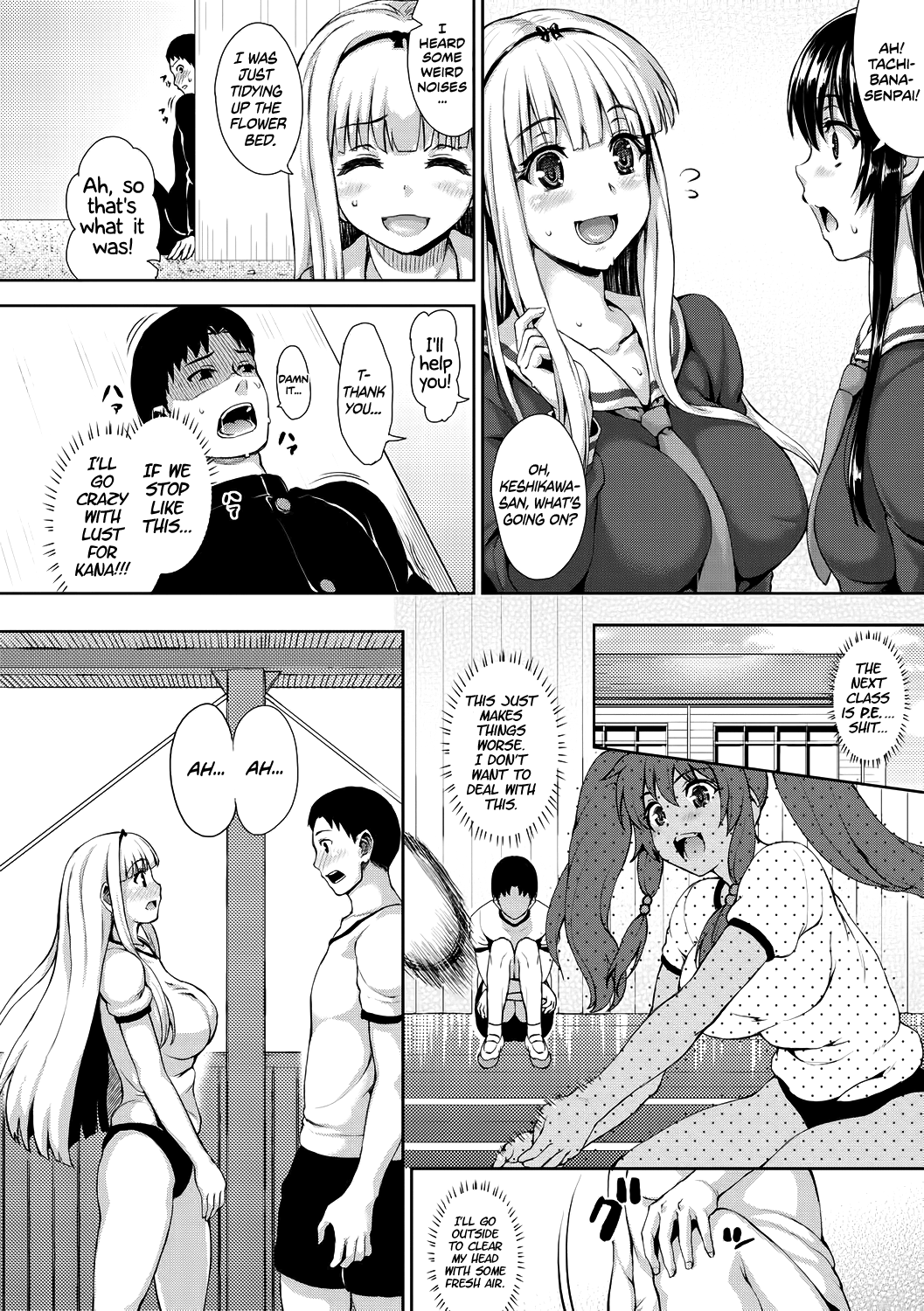 Bokutachi no Ai no Katachi Chapter 1 - page 12