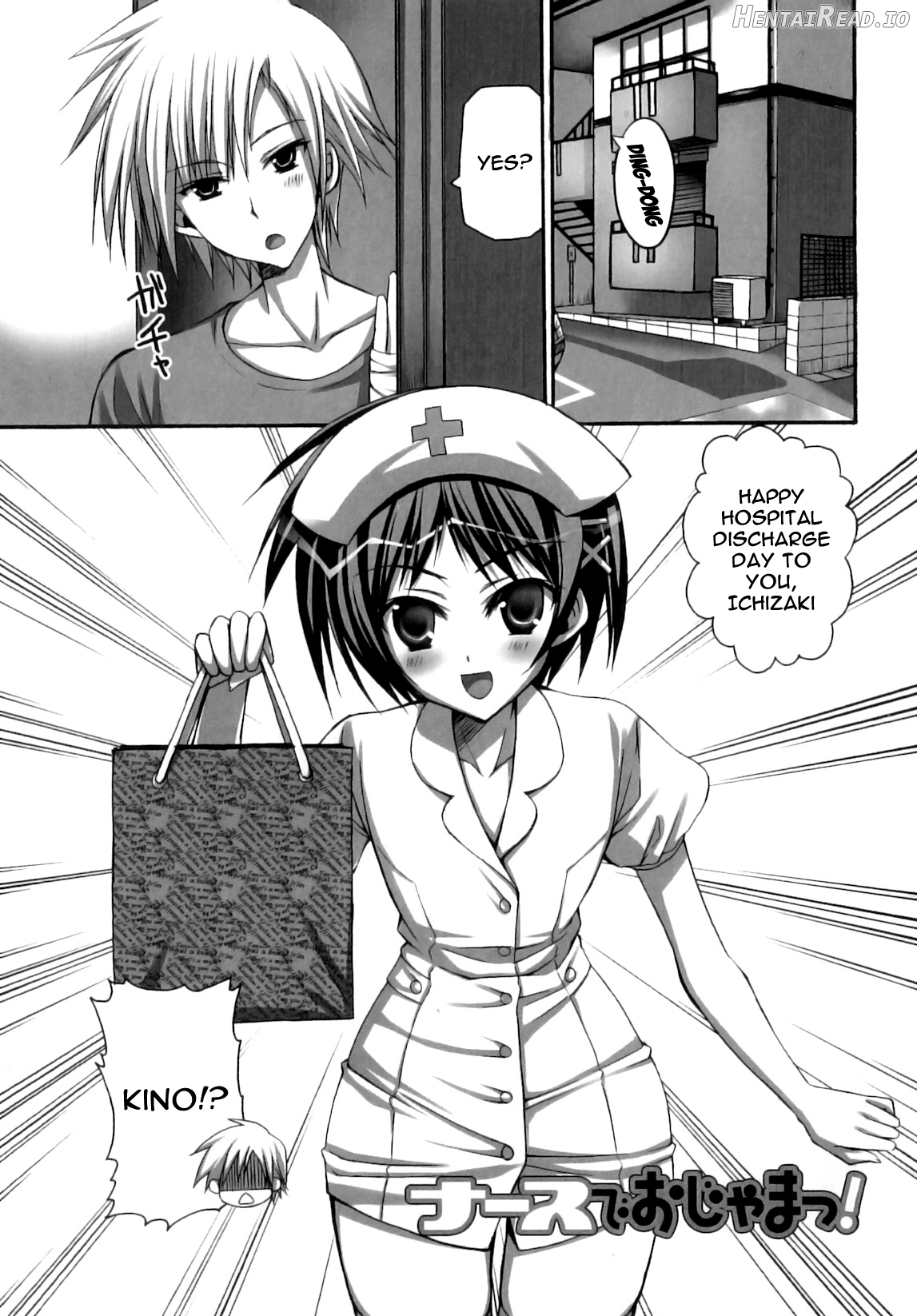 Naasu de Ojama! - Decensored Chapter 1 - page 1