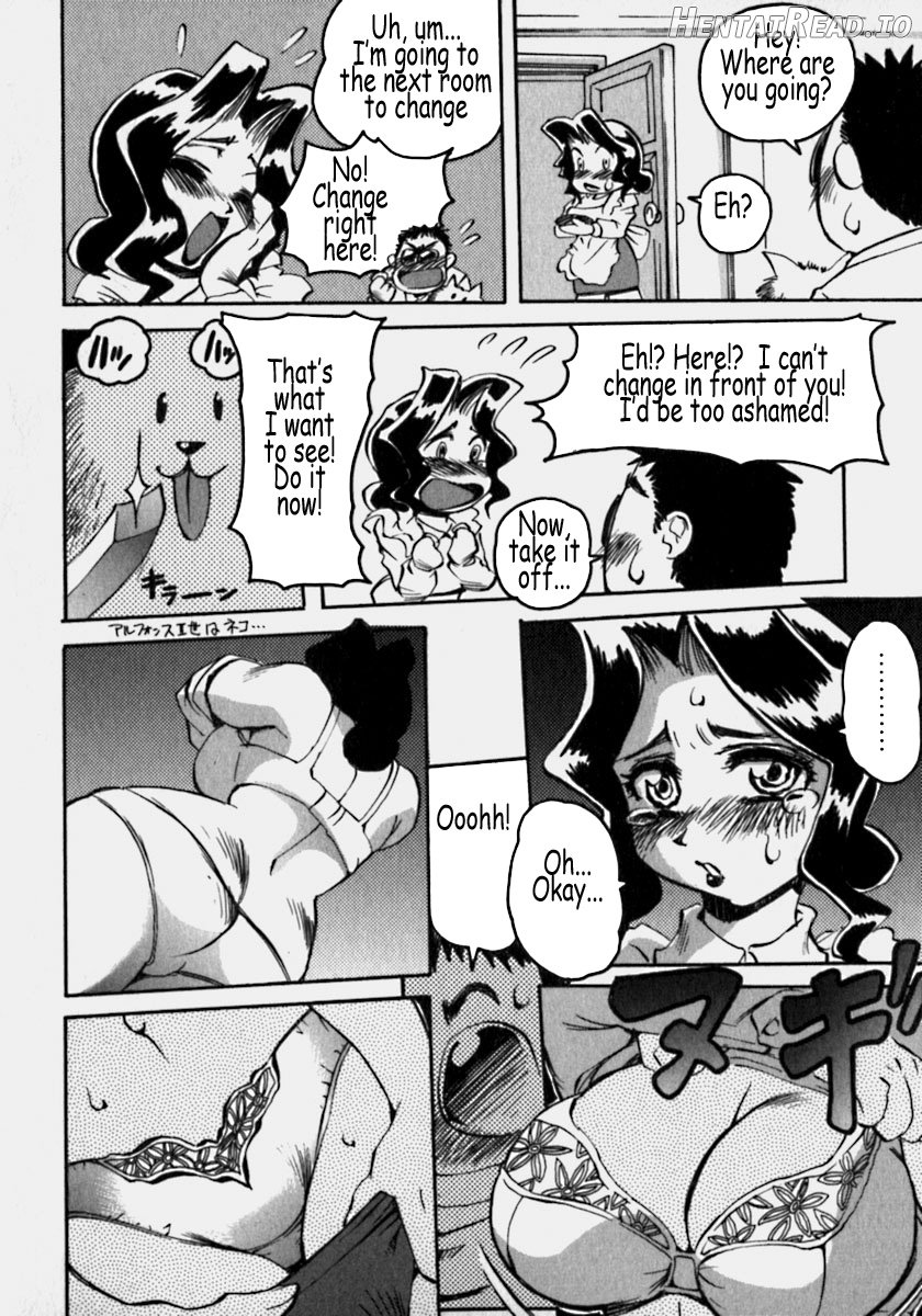 Innyuu Ranbu Chapter 1 - page 42