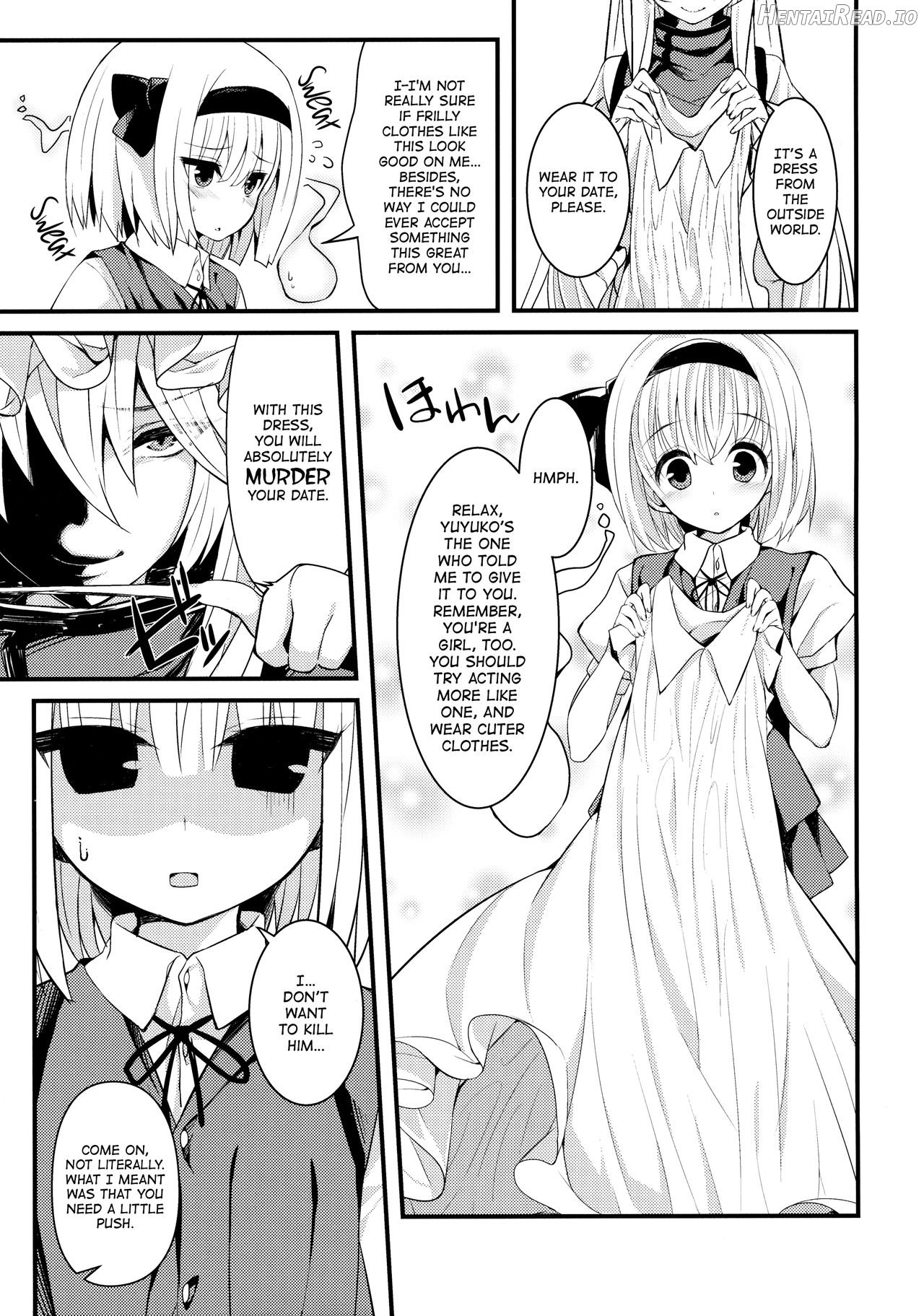 Hontou no Kimochi ~Youmu days~ Chapter 1 - page 4