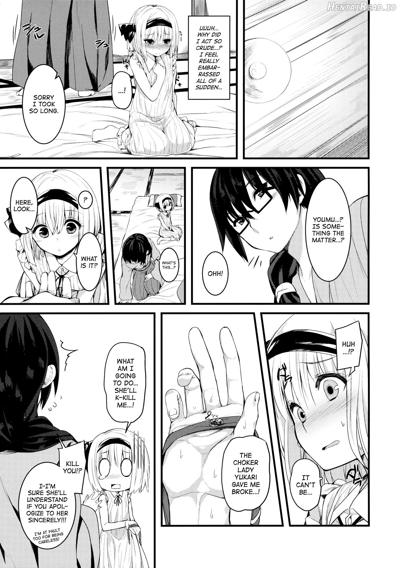 Hontou no Kimochi ~Youmu days~ Chapter 1 - page 20