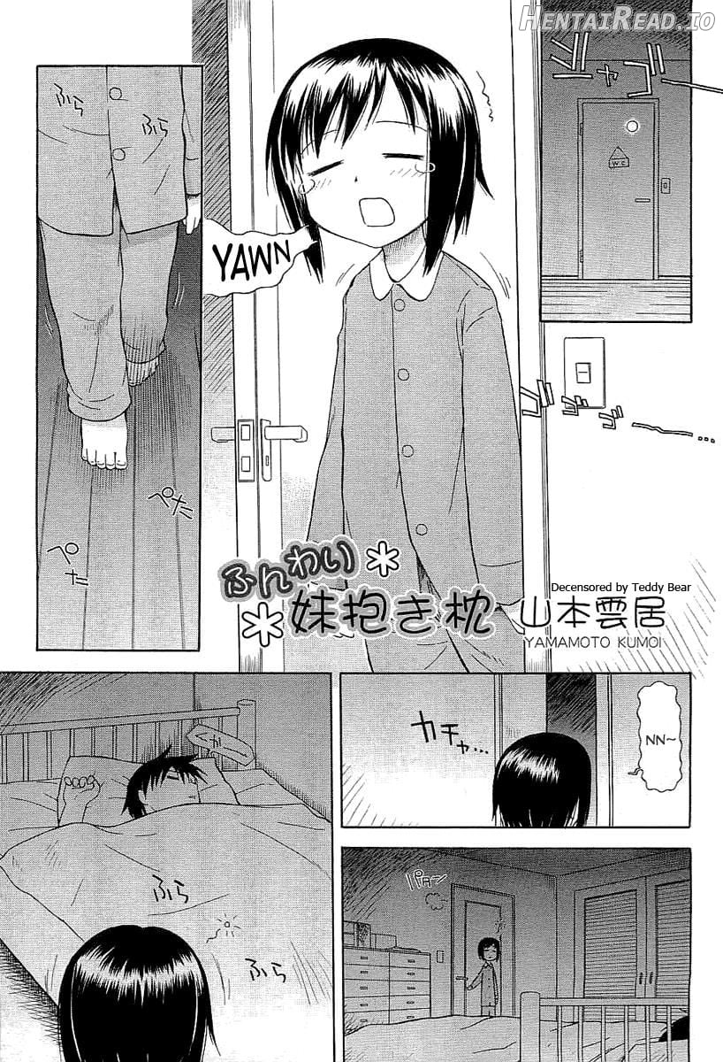 Funwari Imouto Dakimakura - Decensored Chapter 1 - page 1