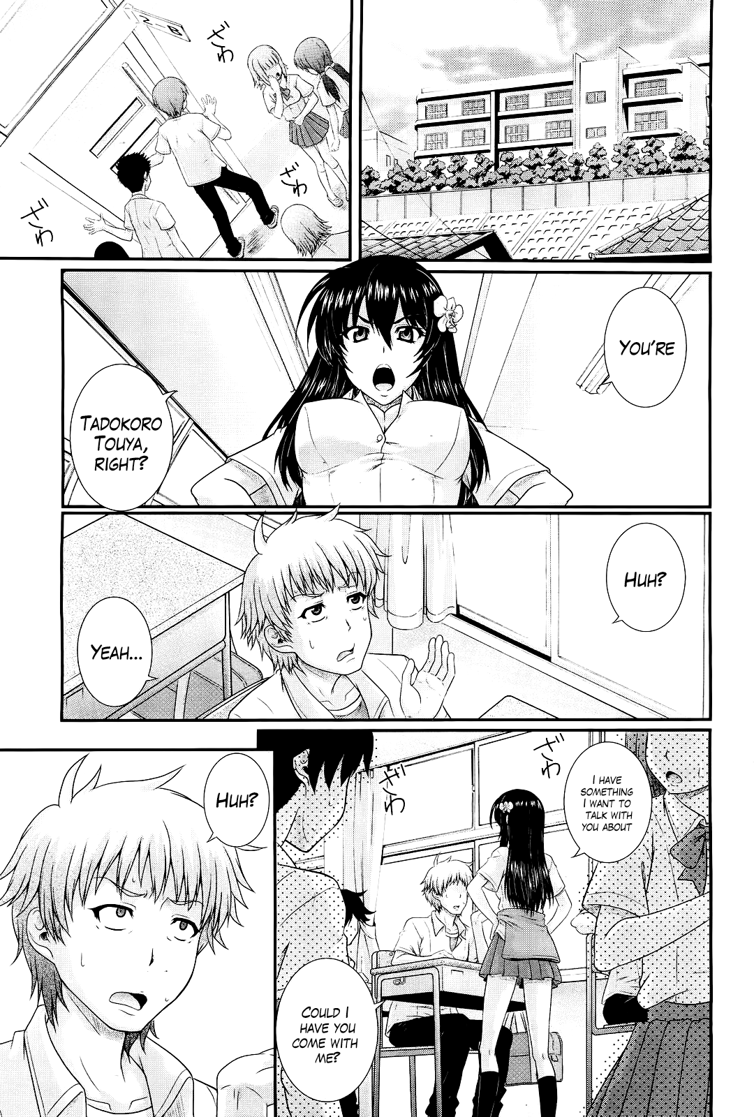 Eh~Ken!! Ch. 1-7.5 Chapter 1 - page 5