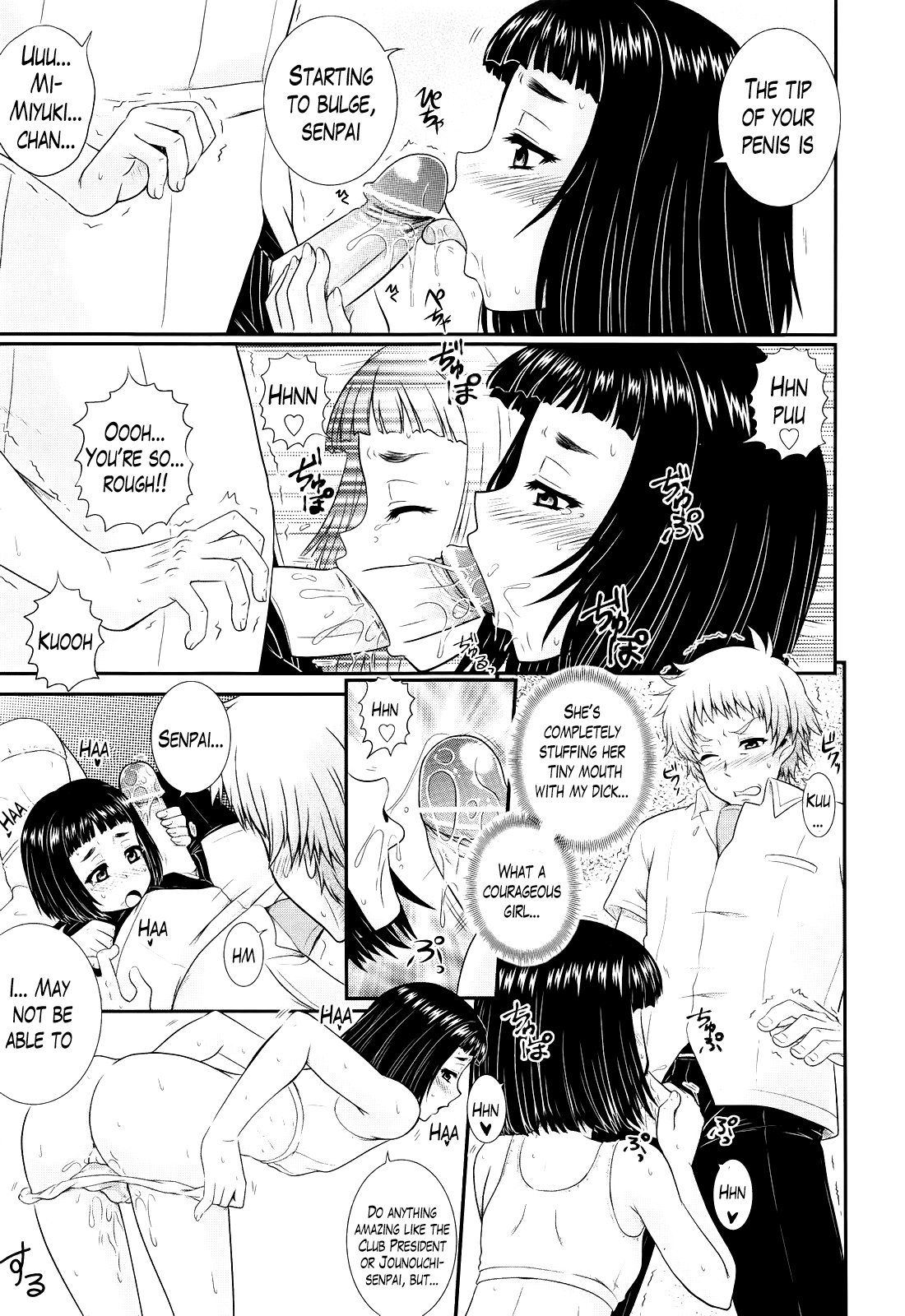 Eh~Ken!! Ch. 1-7.5 Chapter 1 - page 63