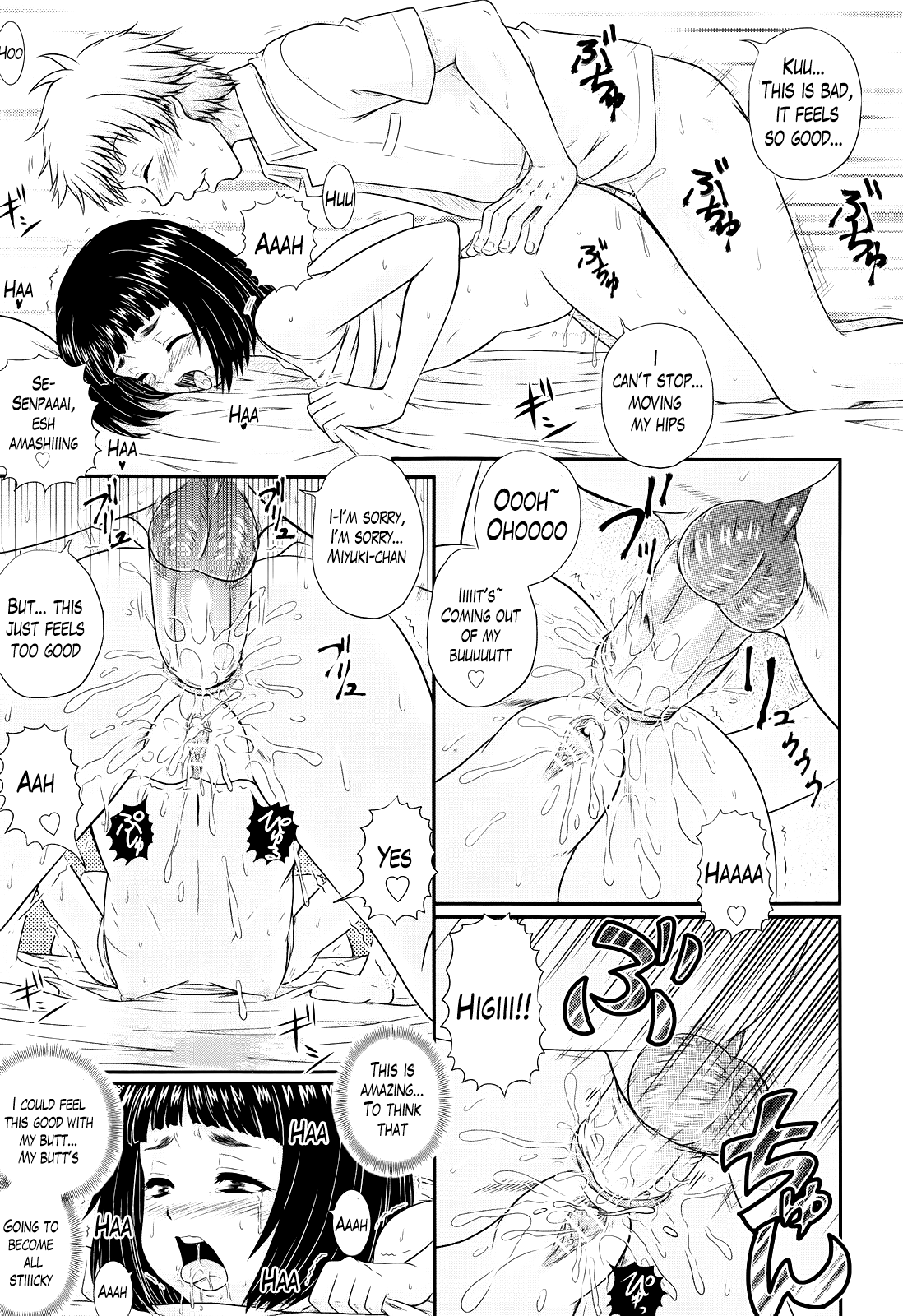 Eh~Ken!! Ch. 1-7.5 Chapter 1 - page 71