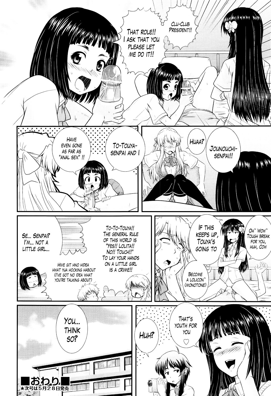 Eh~Ken!! Ch. 1-7.5 Chapter 1 - page 76