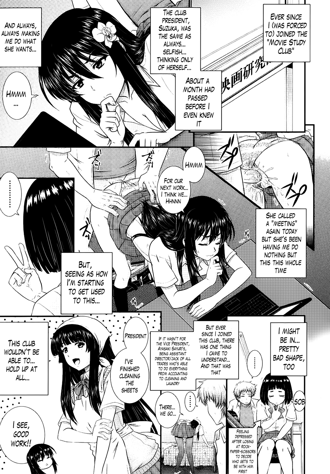 Eh~Ken!! Ch. 1-7.5 Chapter 1 - page 77