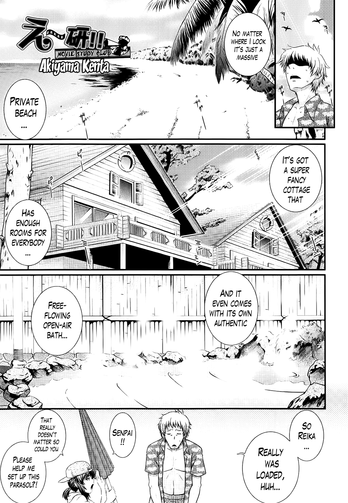 Eh~Ken!! Ch. 1-7.5 Chapter 1 - page 125