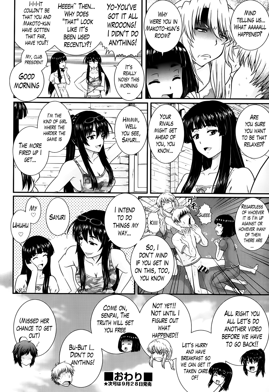 Eh~Ken!! Ch. 1-7.5 Chapter 1 - page 172