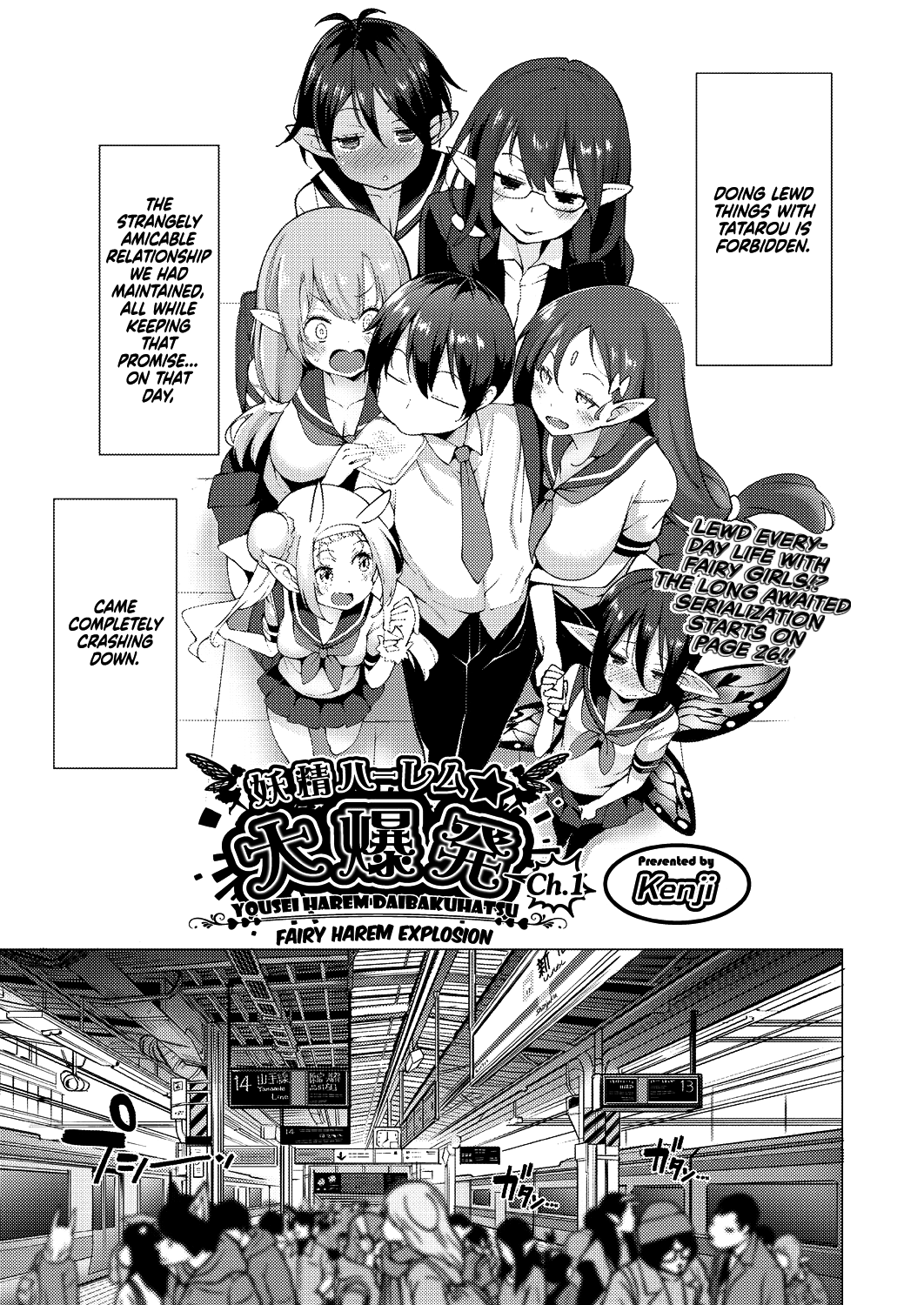 Yousei Harem Daibakuhatsu Chapter 1 - page 5